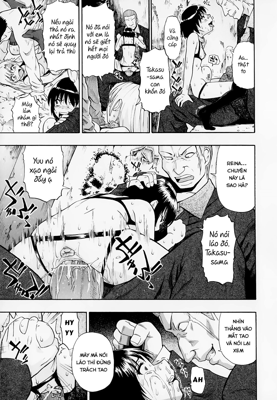 hitodenashi-no-utage-chap-7-6 integer