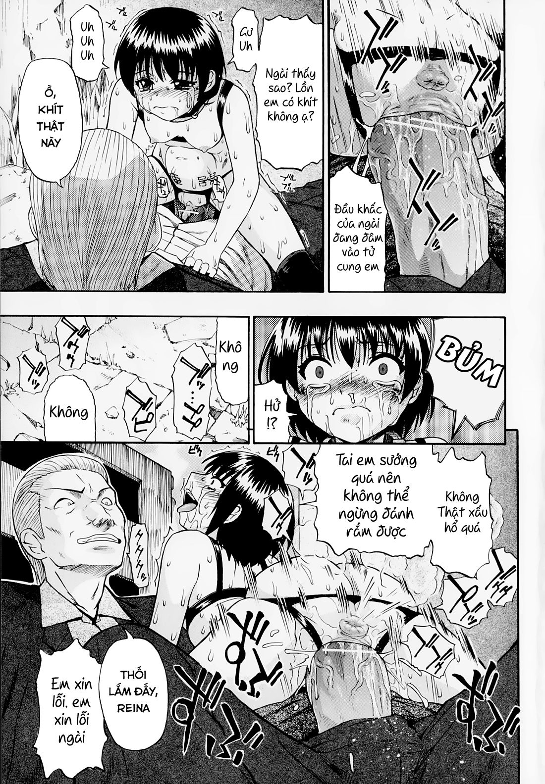 hitodenashi-no-utage-chap-7-10 integer