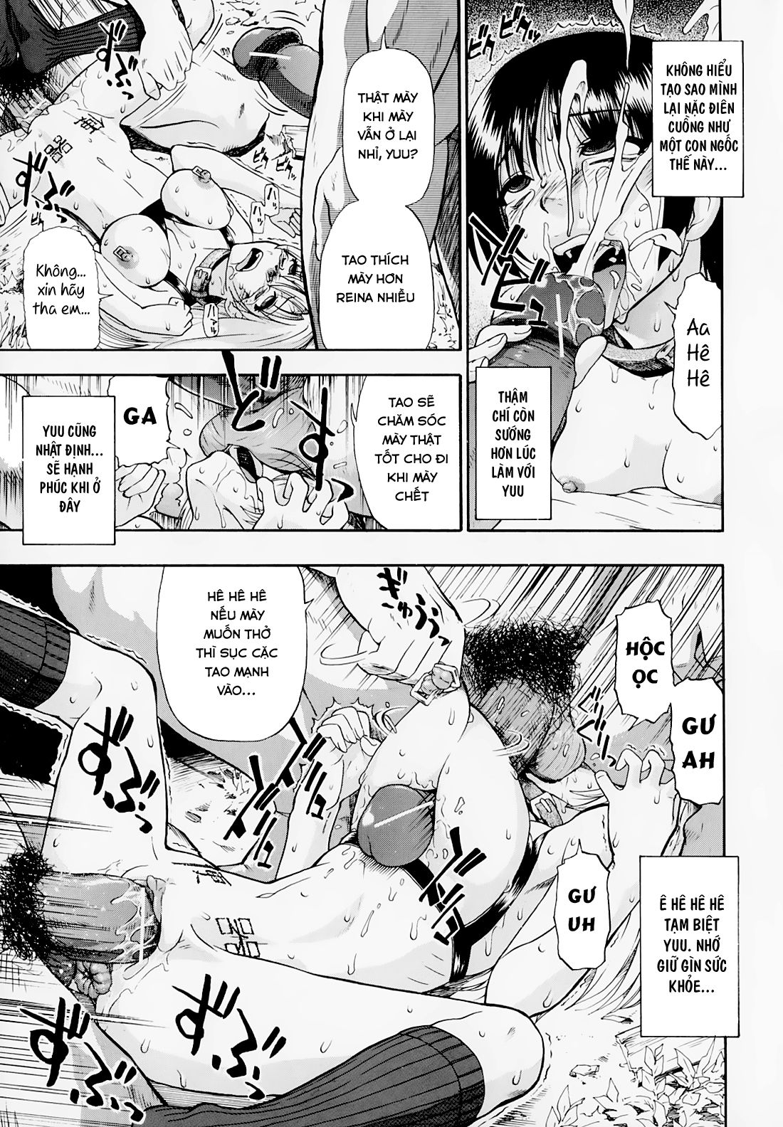 hitodenashi-no-utage-chap-7-14 integer