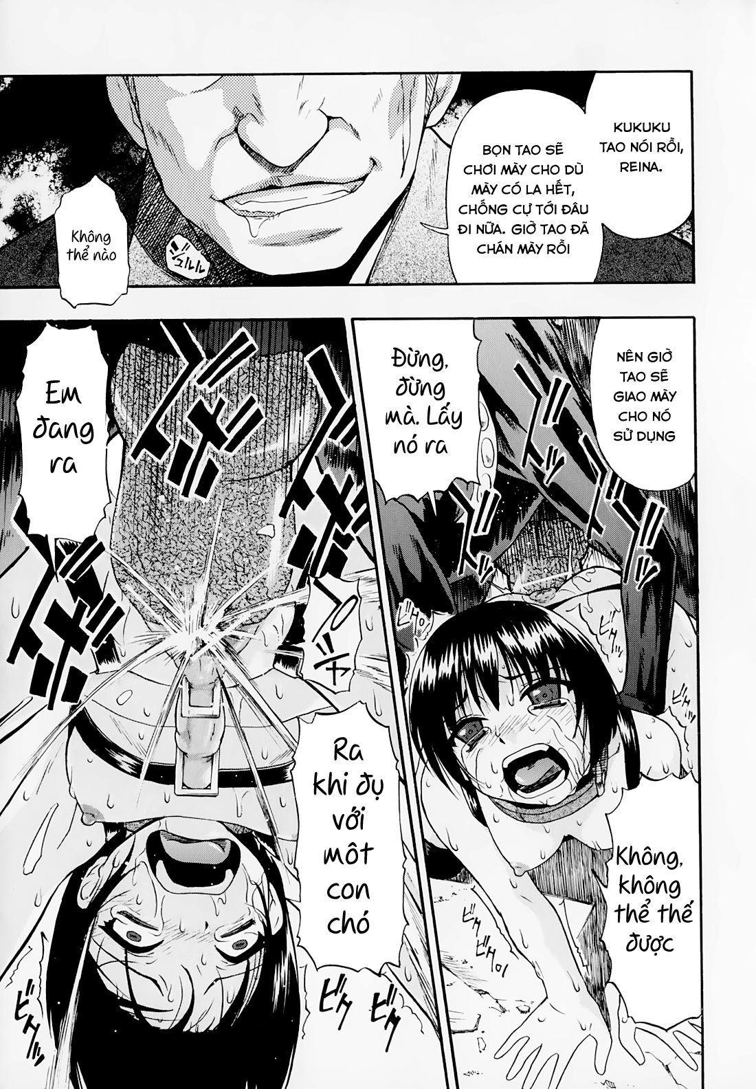 hitodenashi-no-utage-chap-7-20 integer