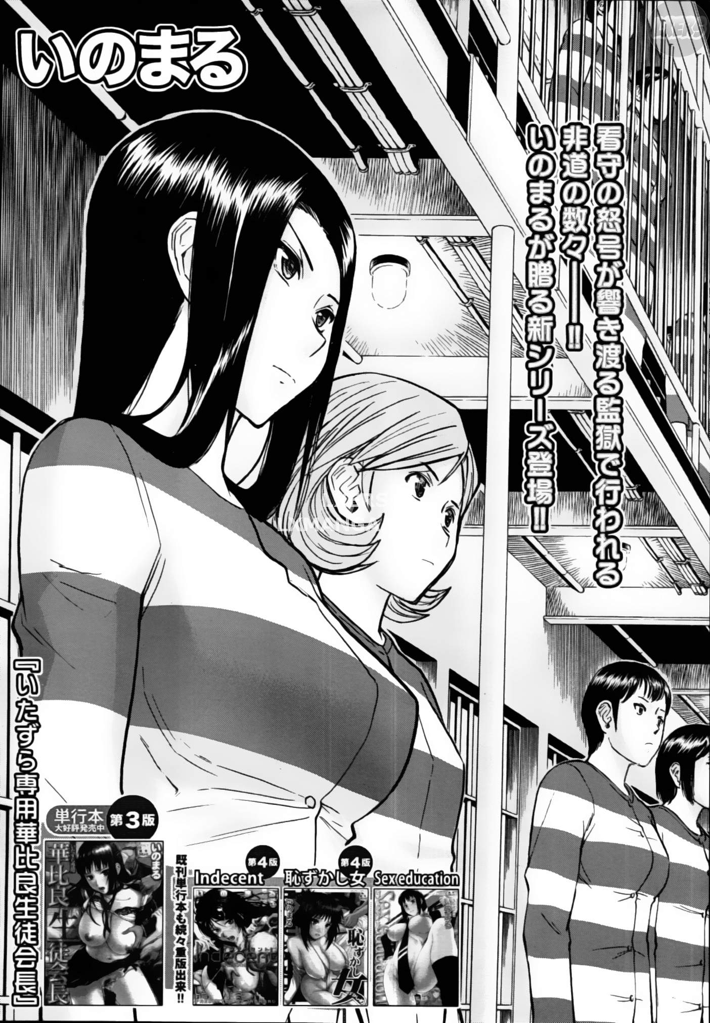 camellia-chap-1-7 integer