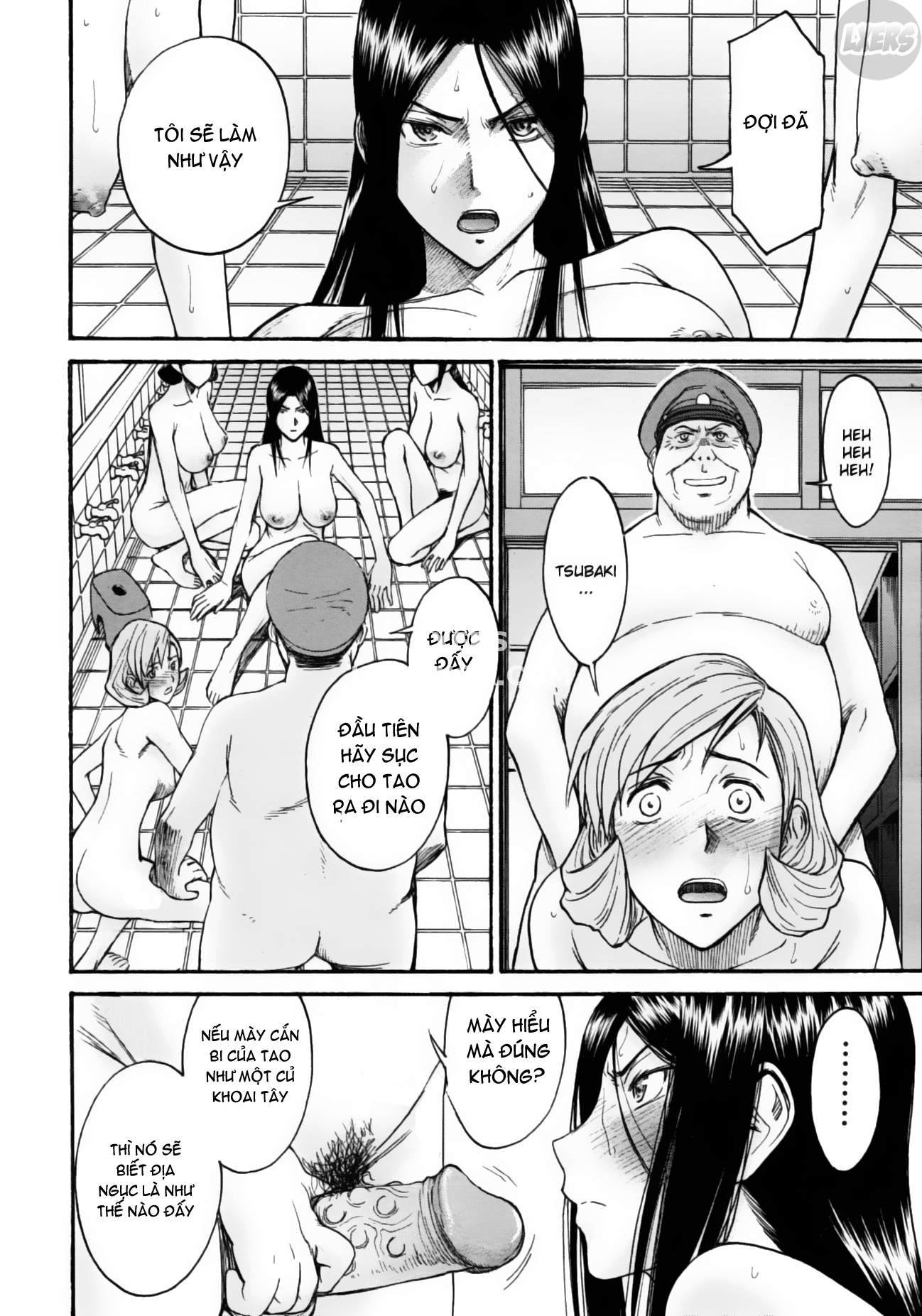 camellia-chap-4-18 integer