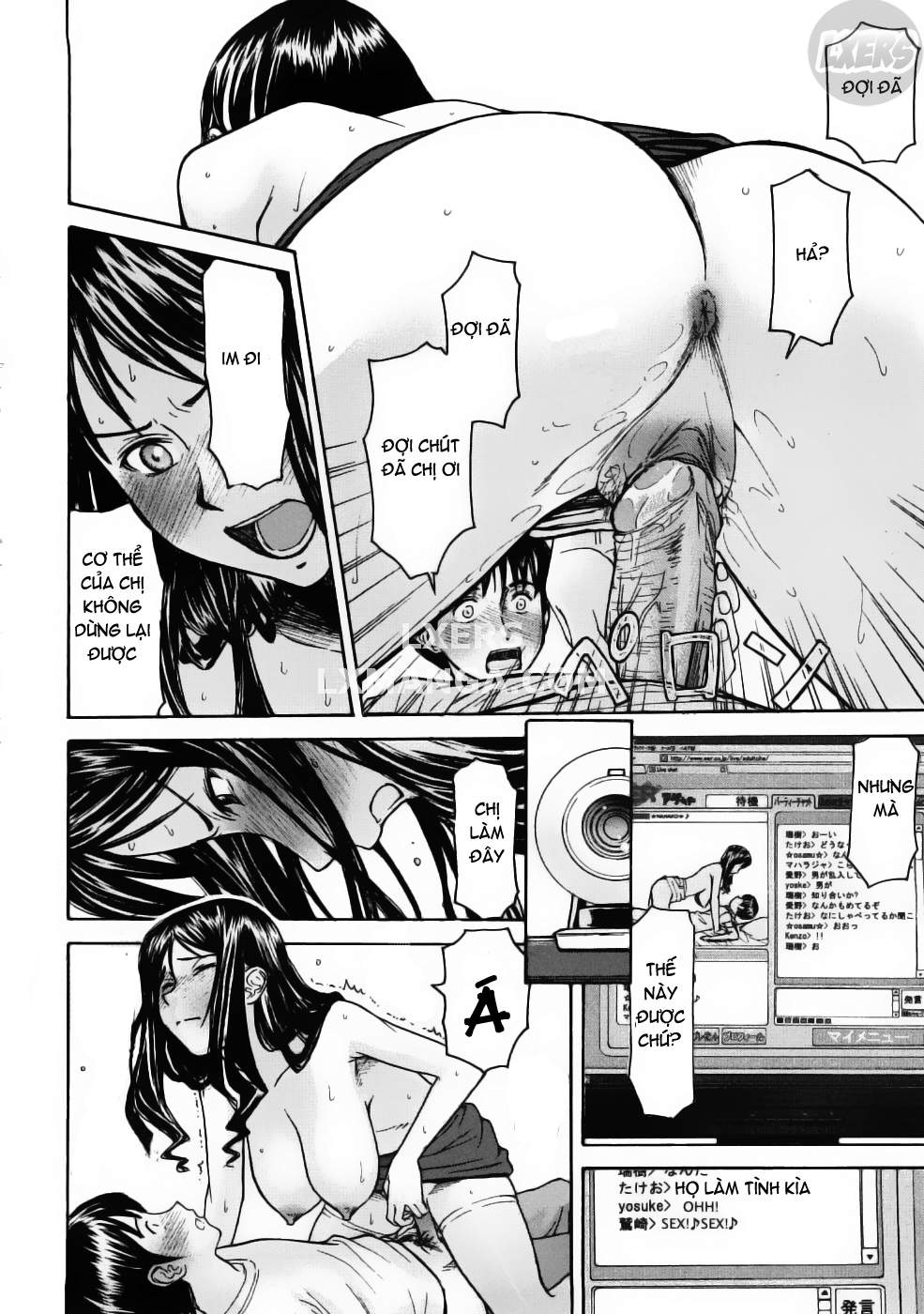 camellia-chap-7-24 integer