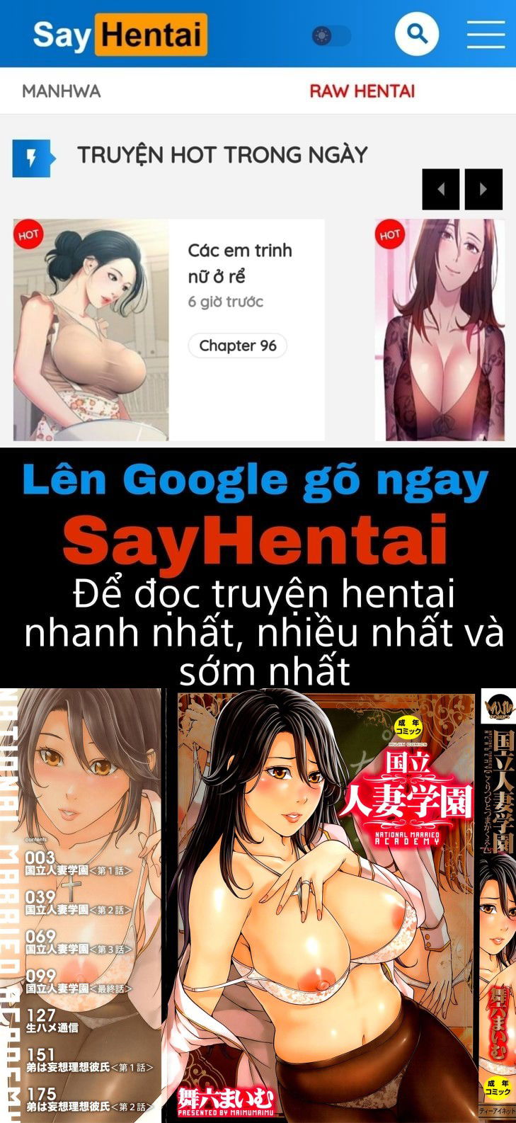 kokuritsu-hitozuma-gakuen-chap-1-0 integer