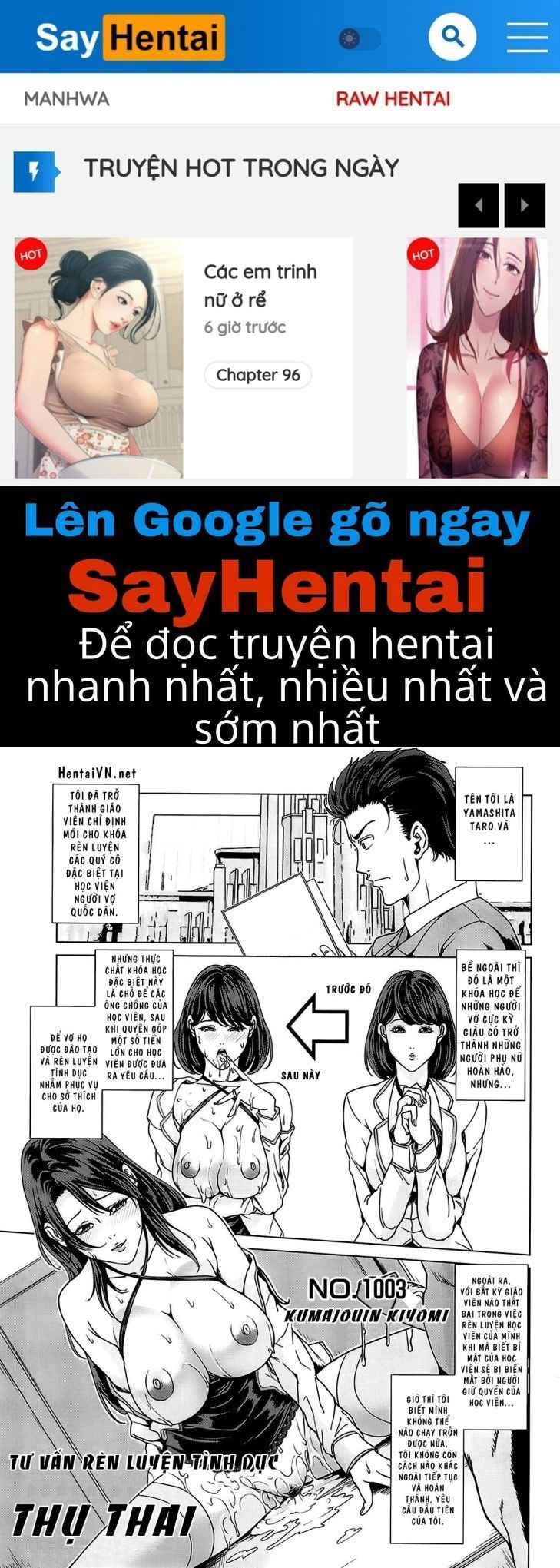 kokuritsu-hitozuma-gakuen-chap-2-0 integer