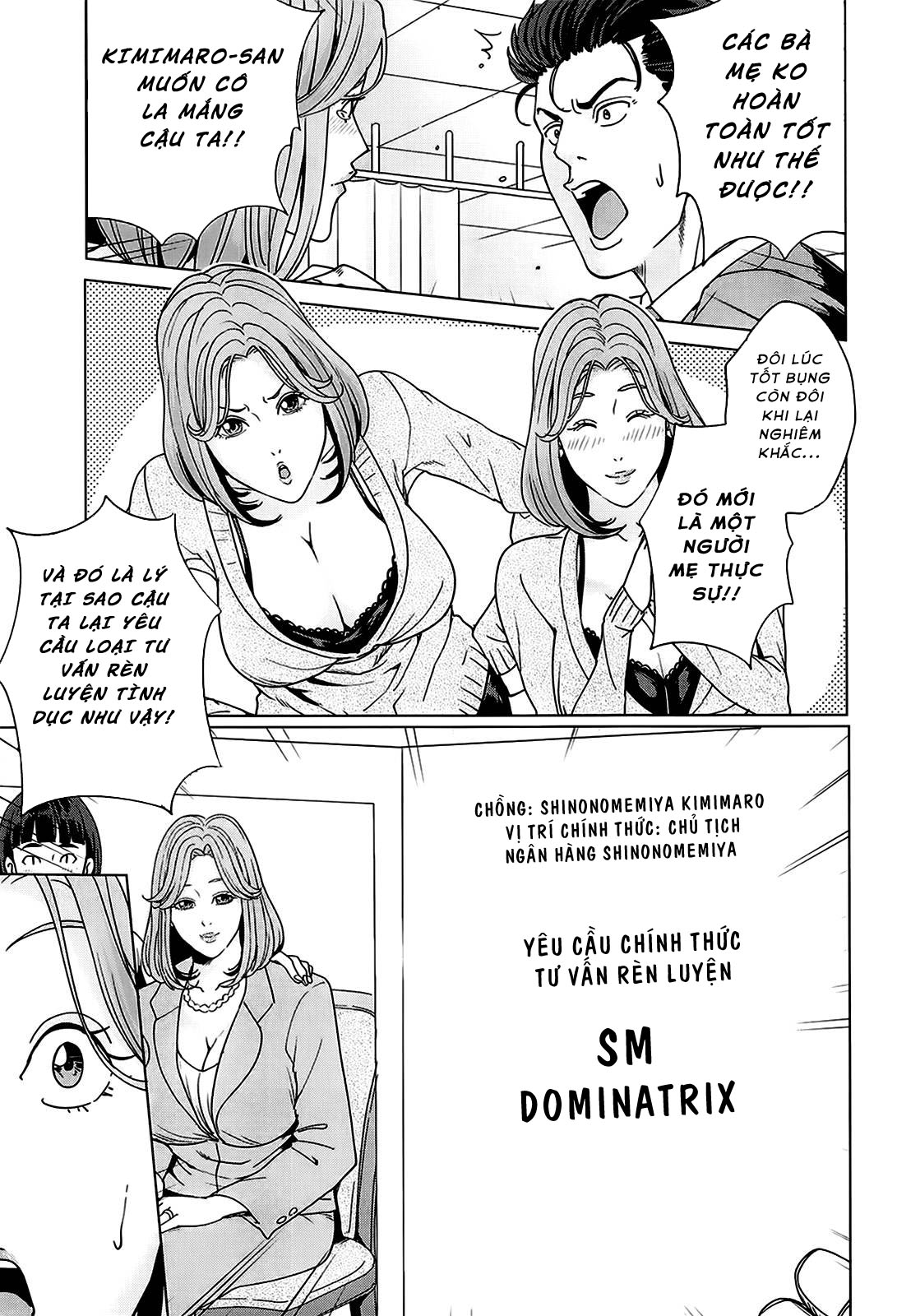 kokuritsu-hitozuma-gakuen-chap-2-12 integer