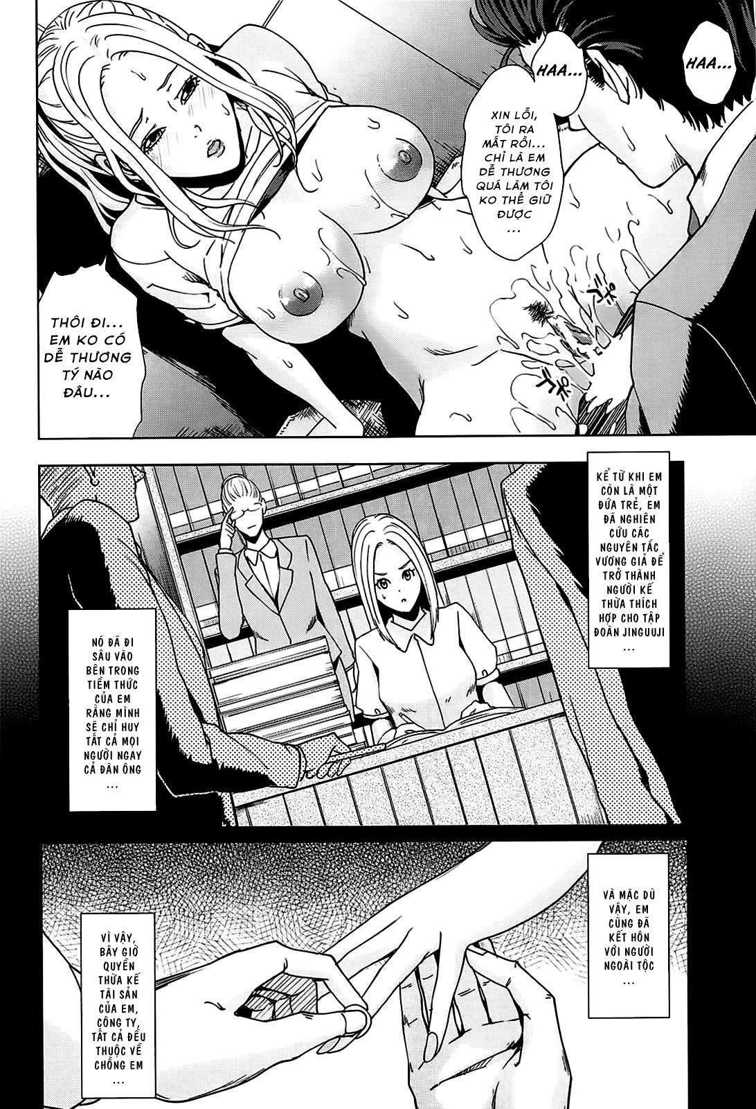 kokuritsu-hitozuma-gakuen-chap-3-17 integer