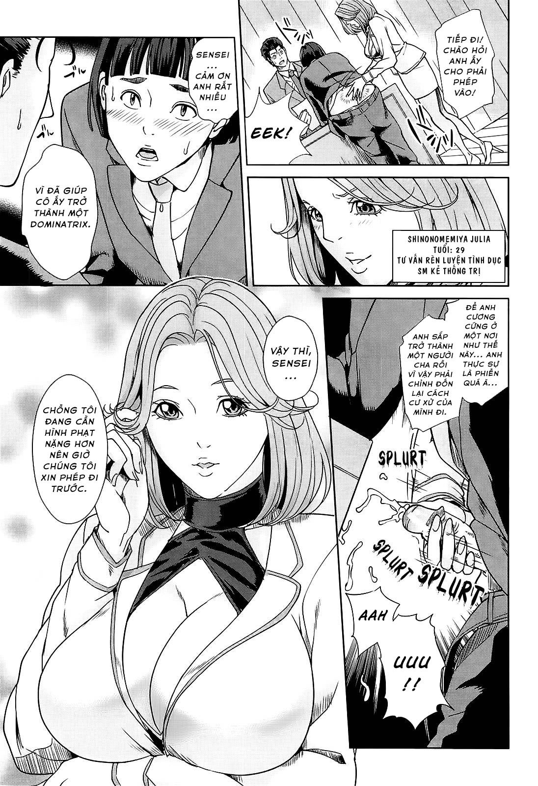 kokuritsu-hitozuma-gakuen-chap-4-2 integer