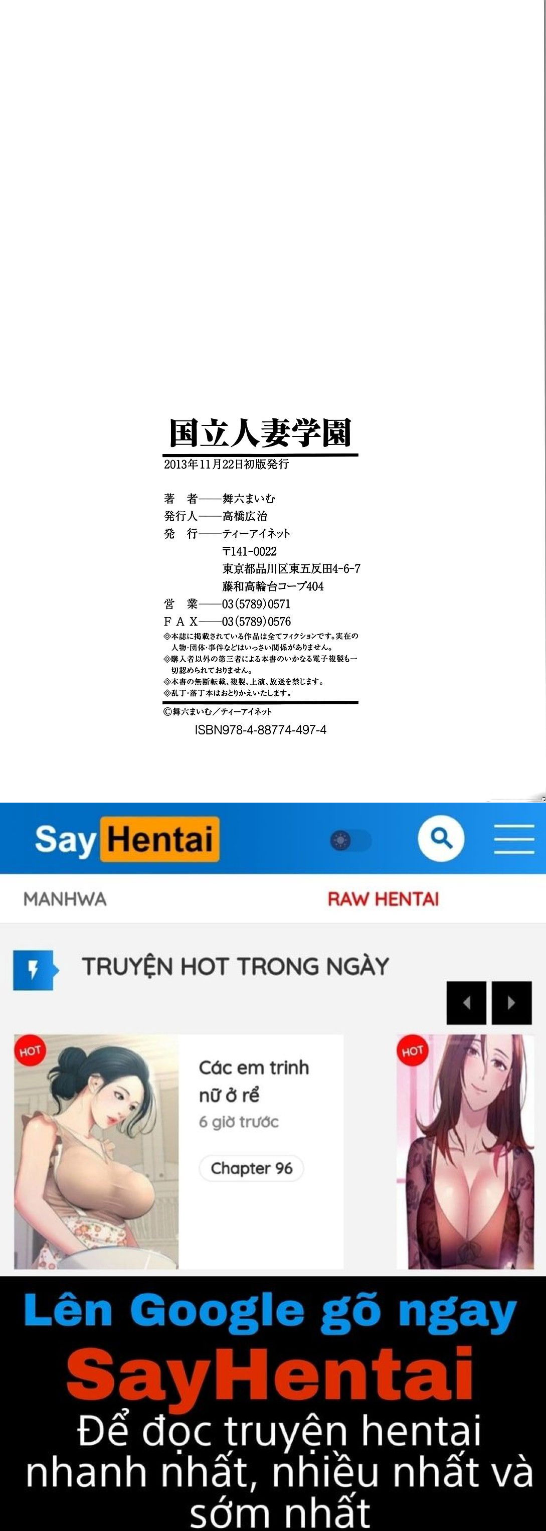 kokuritsu-hitozuma-gakuen-chap-7-24 integer