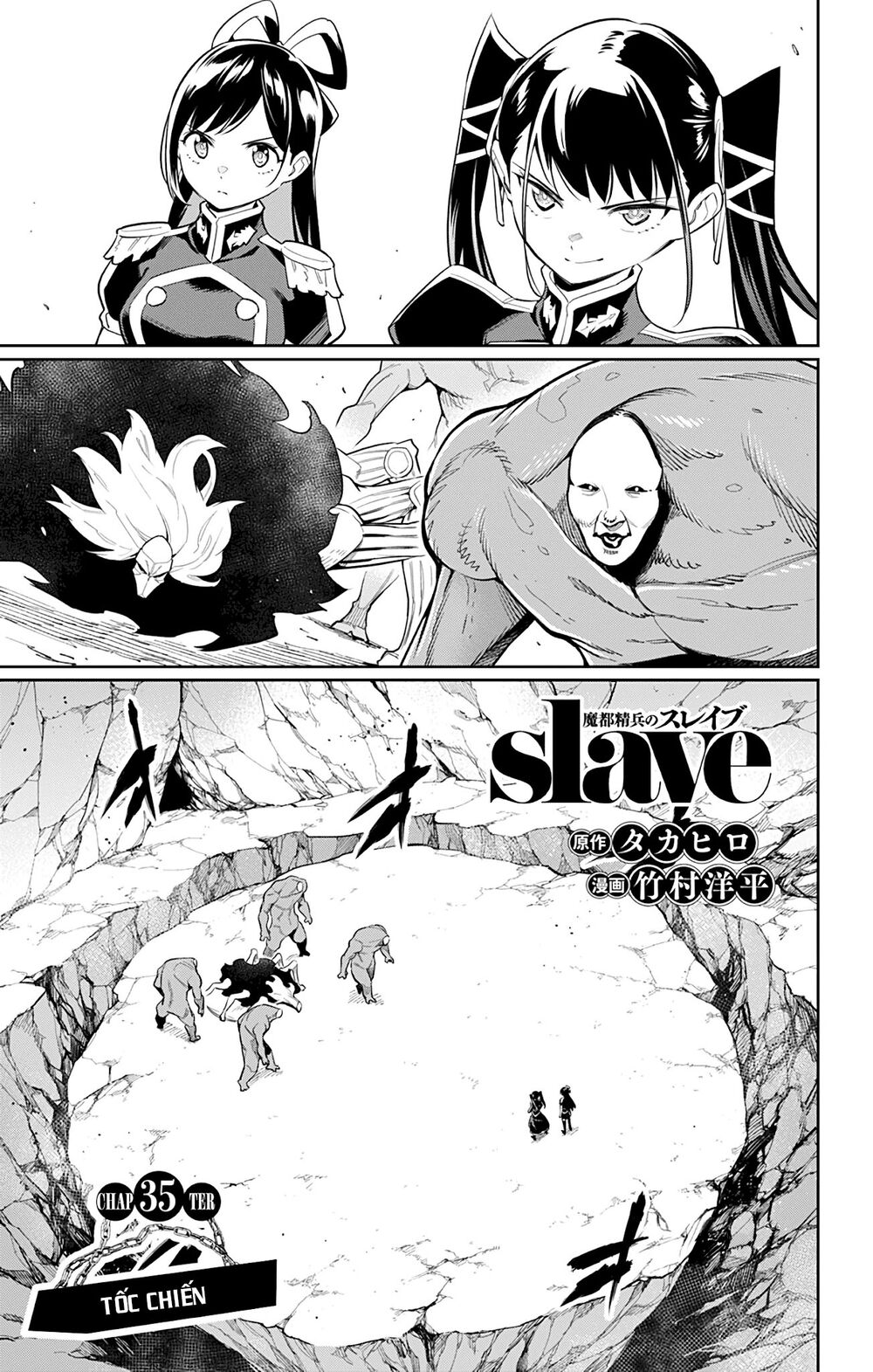 mato-seihei-no-slave-chap-35-3 integer