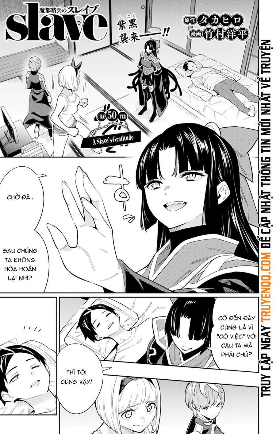 mato-seihei-no-slave-chap-50-1 integer