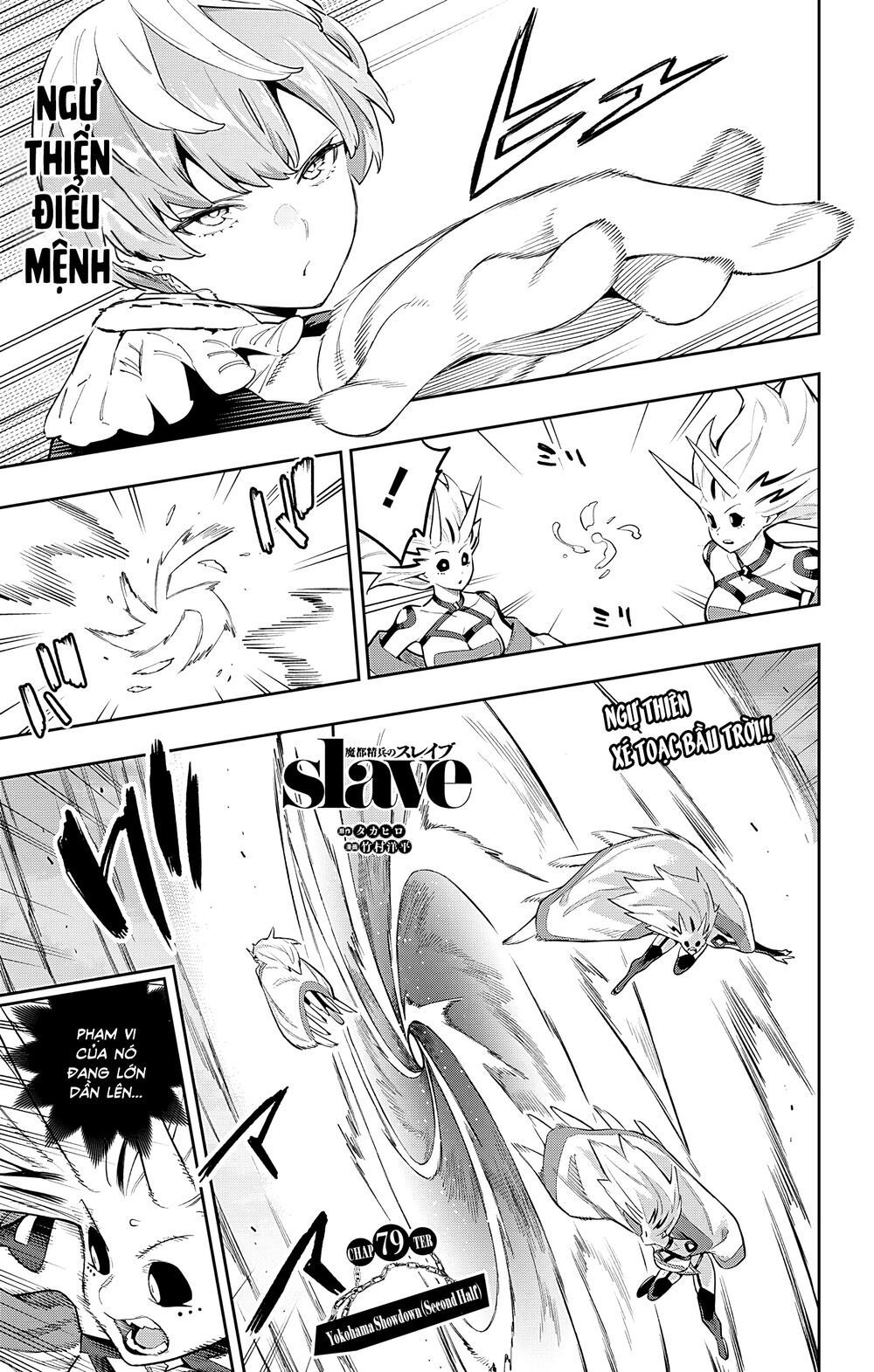 mato-seihei-no-slave-chap-79-1 integer