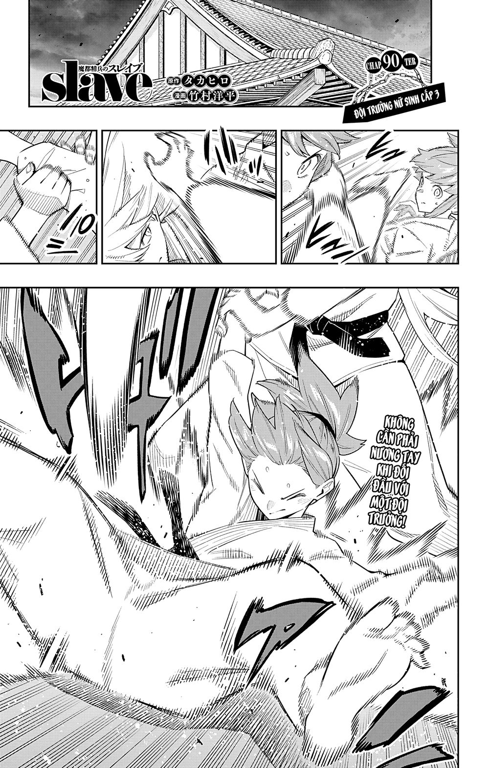 mato-seihei-no-slave-chap-90-2 integer