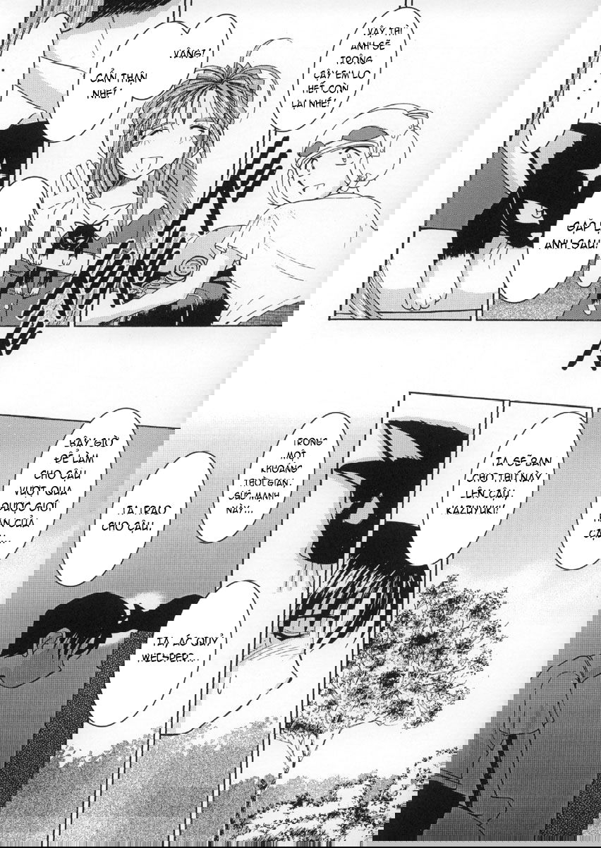 midgard-chap-1-17 integer