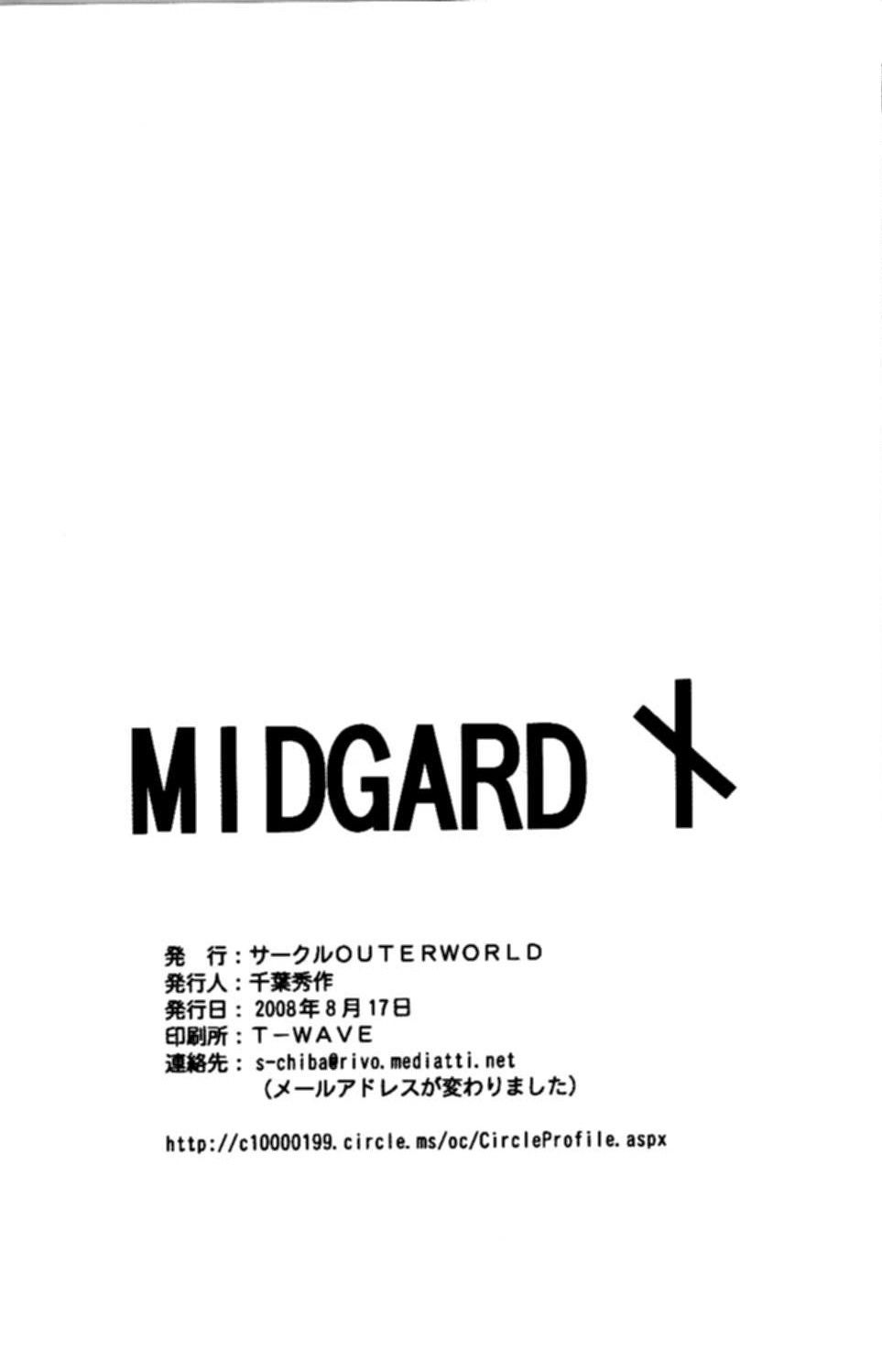 midgard-chap-12-39 integer