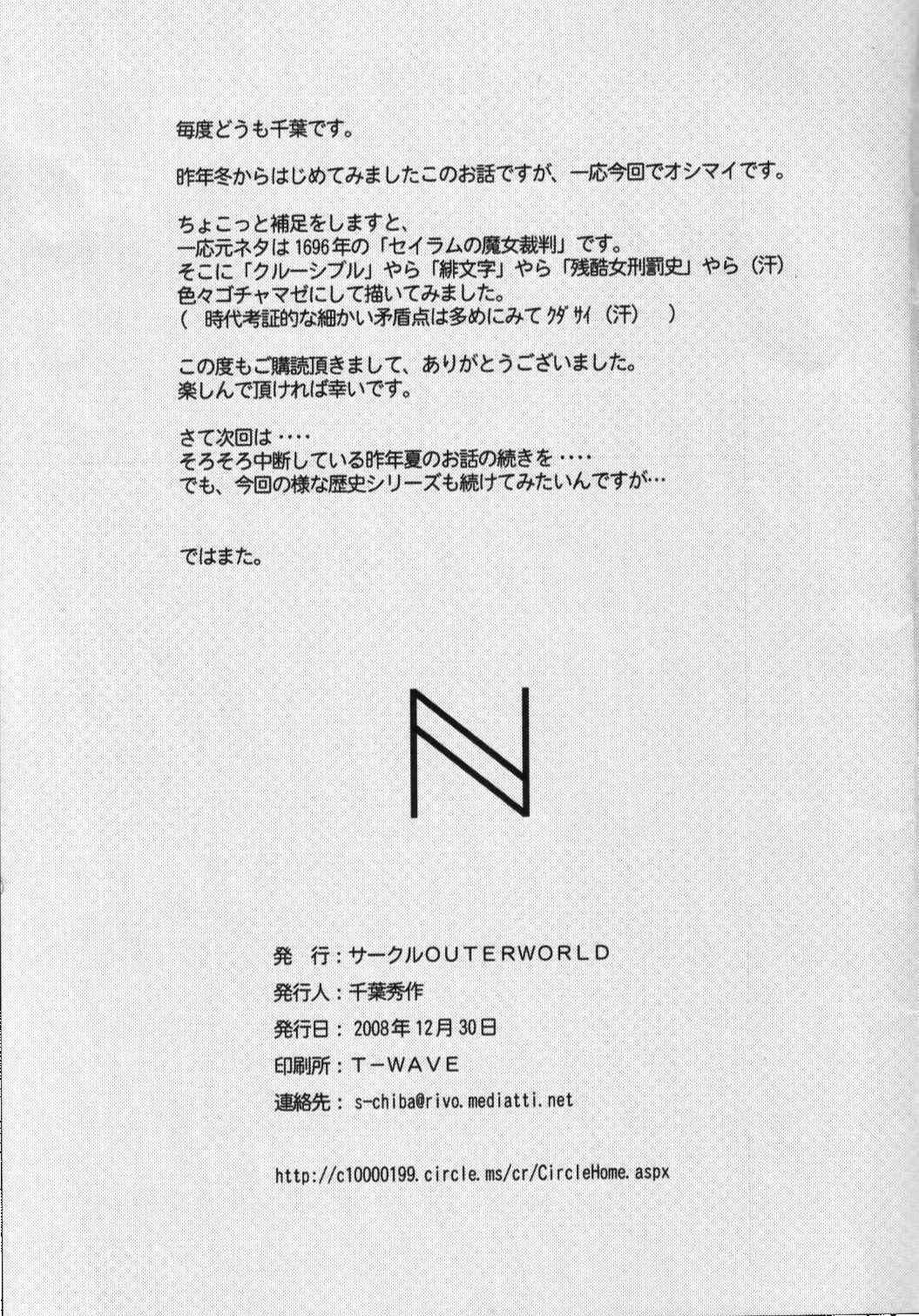 midgard-chap-13-44 integer