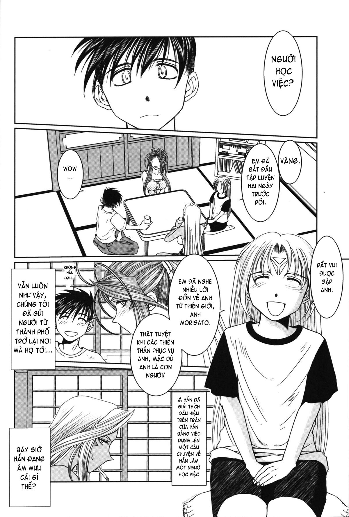 midgard-chap-14-7 integer