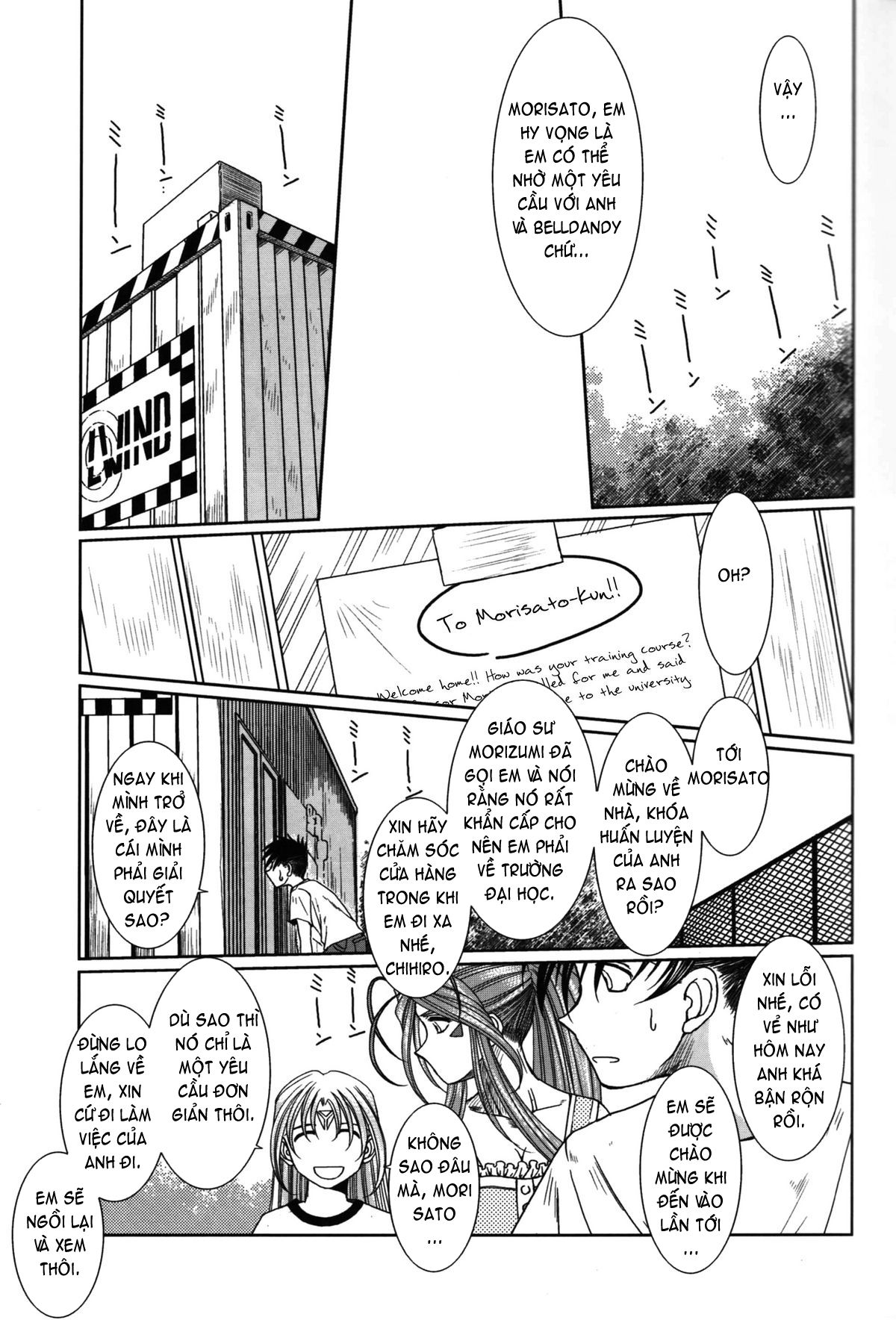 midgard-chap-14-8 integer