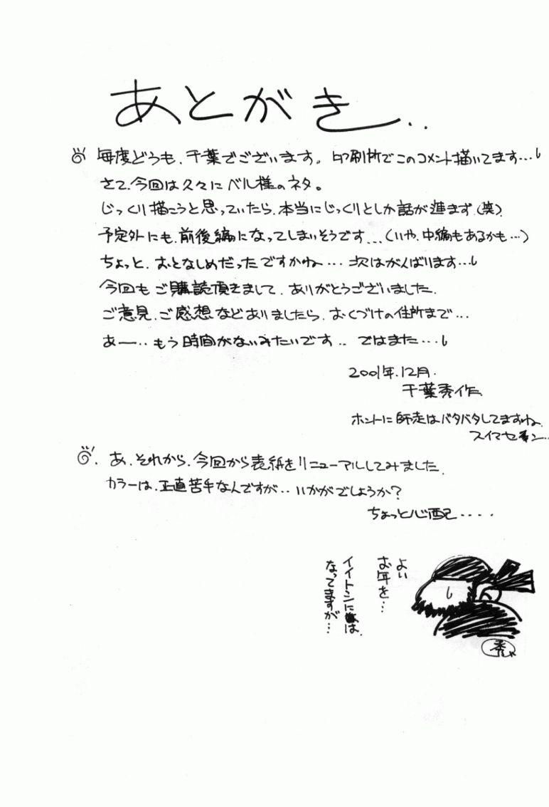 midgard-chap-15-42 integer