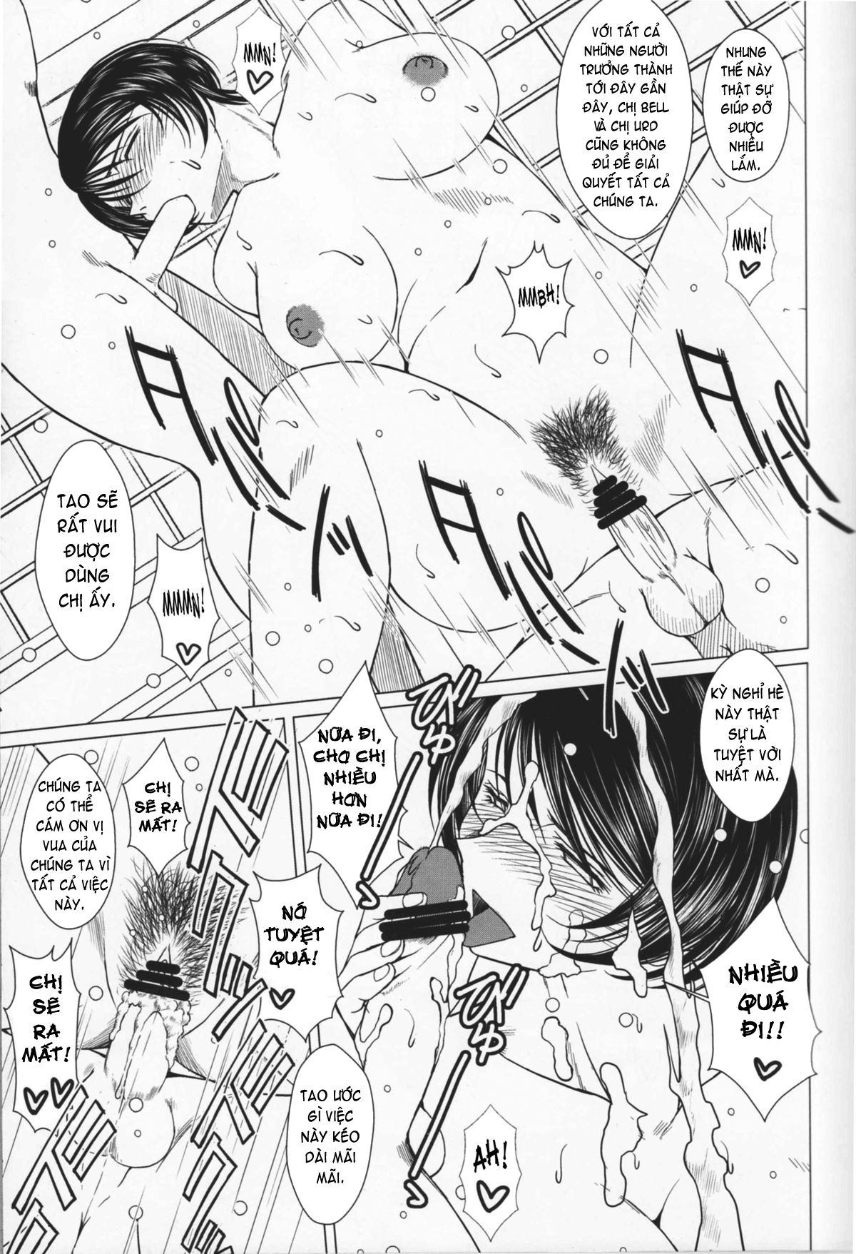 midgard-chap-16-6 integer