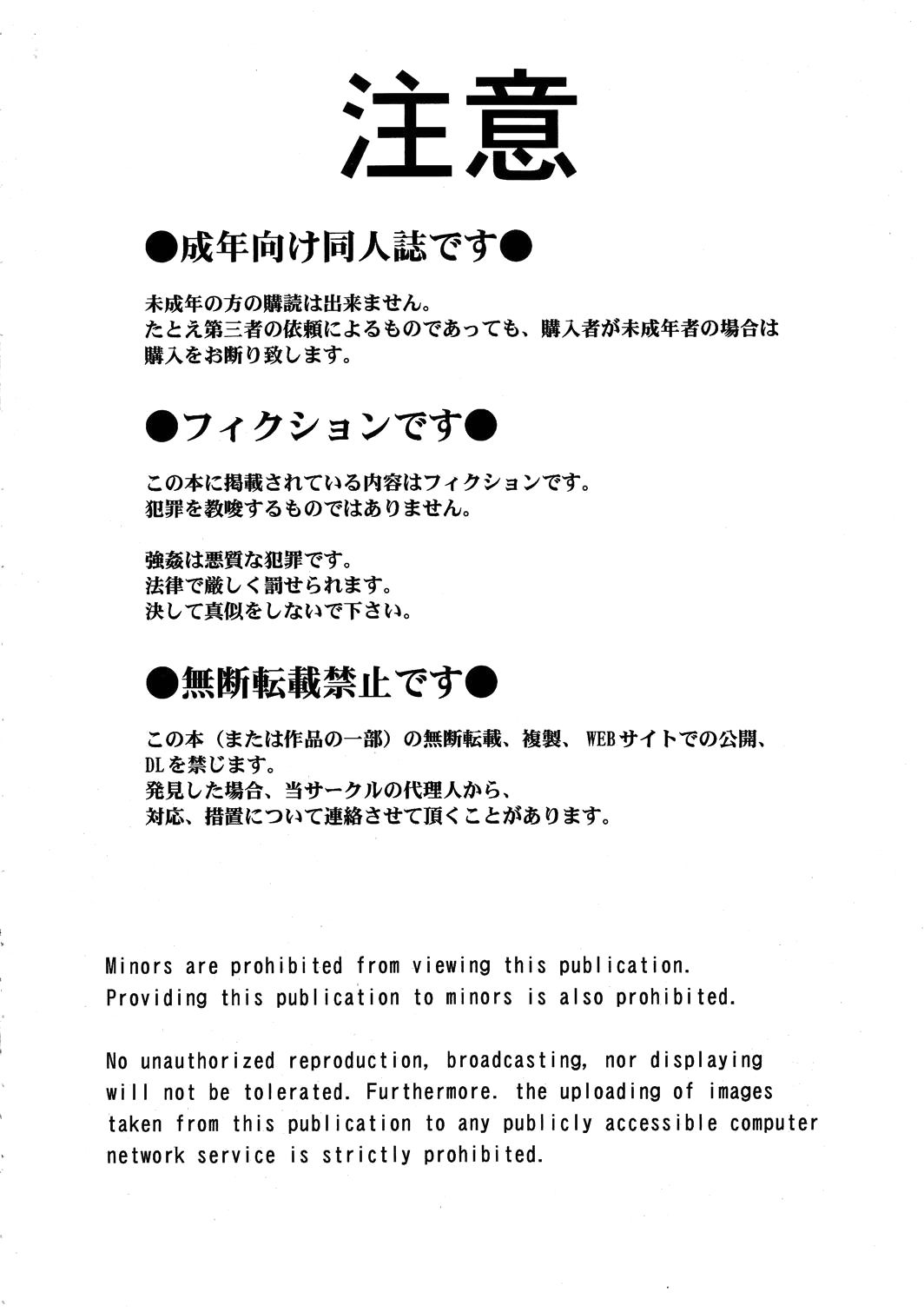 midgard-chap-17-35 integer