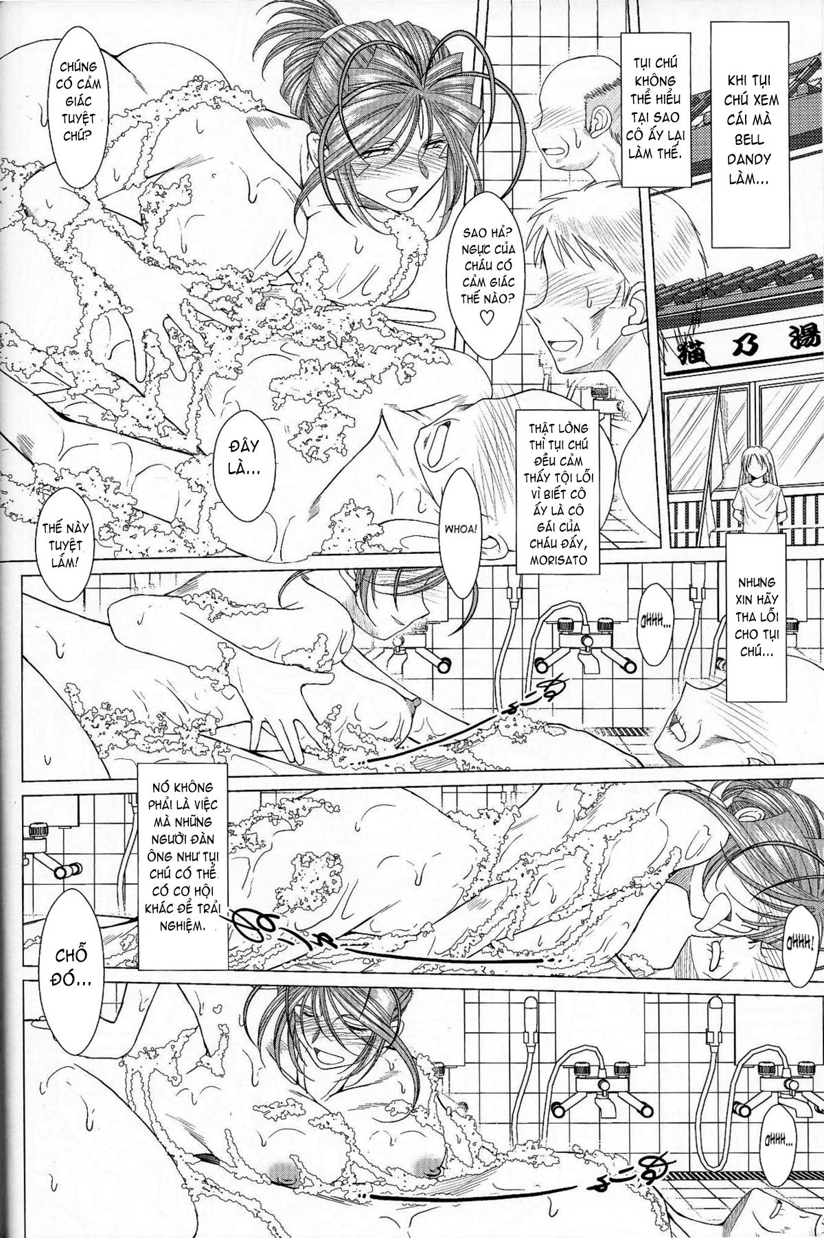 midgard-chap-18-21 integer