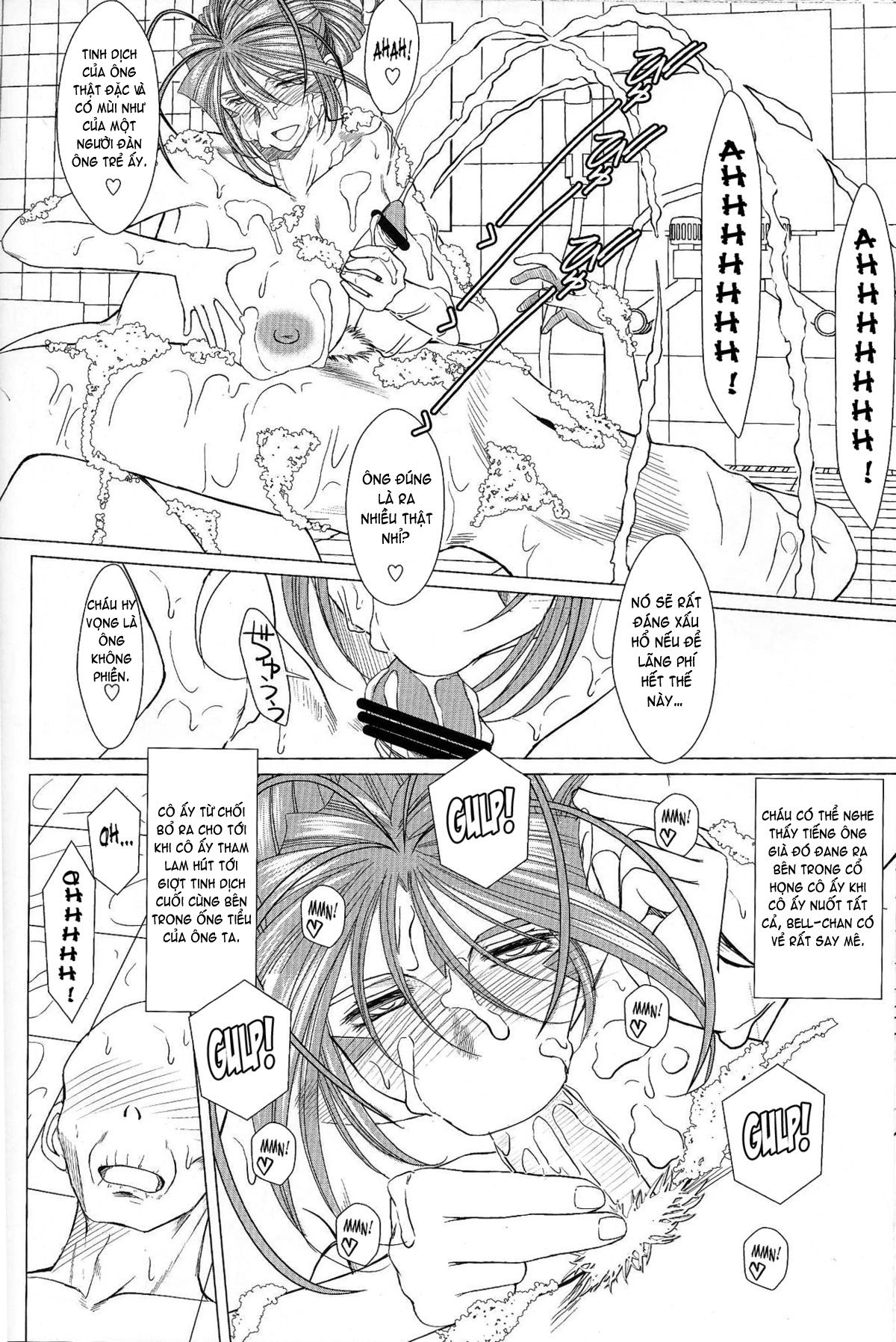 midgard-chap-18-25 integer