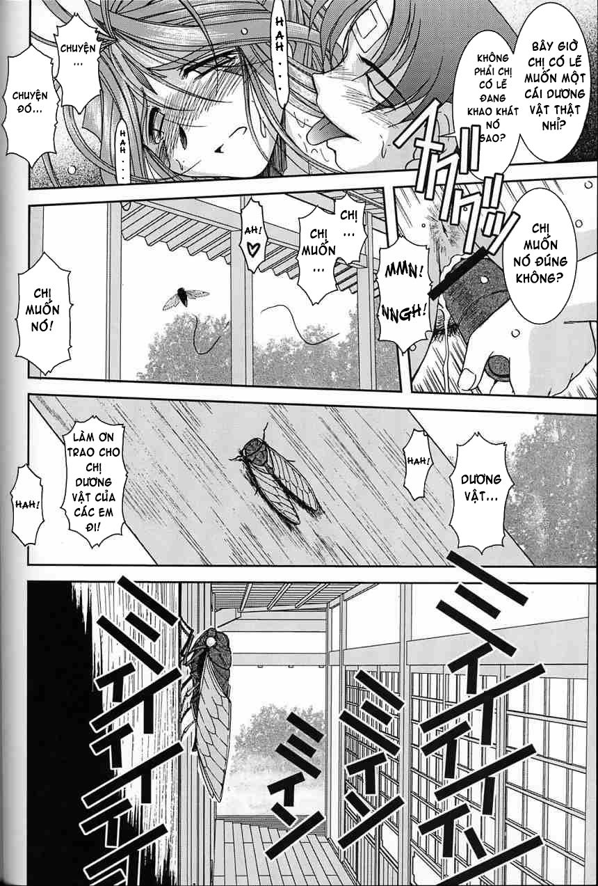 midgard-chap-2-22 integer