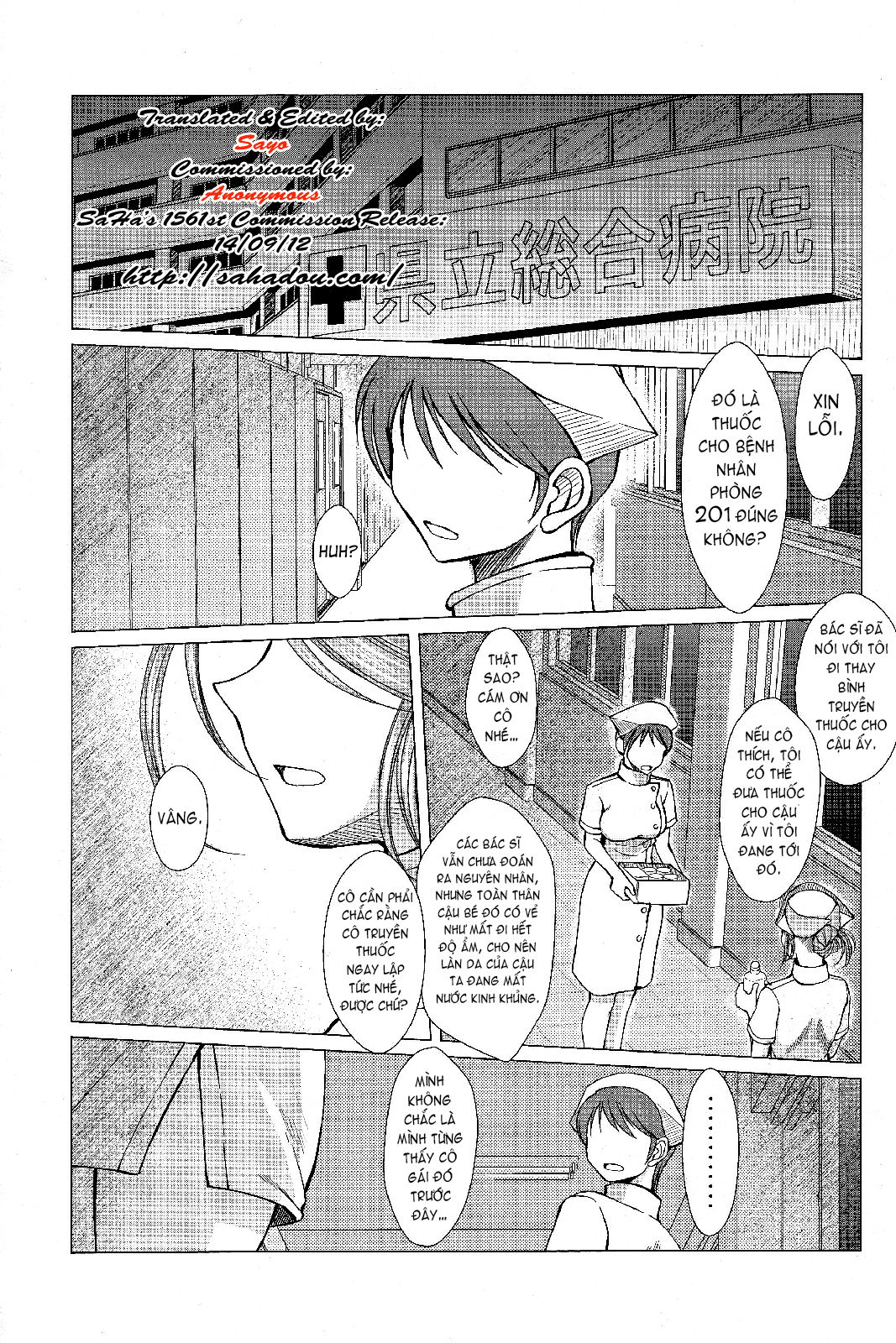 midgard-chap-20-5 integer