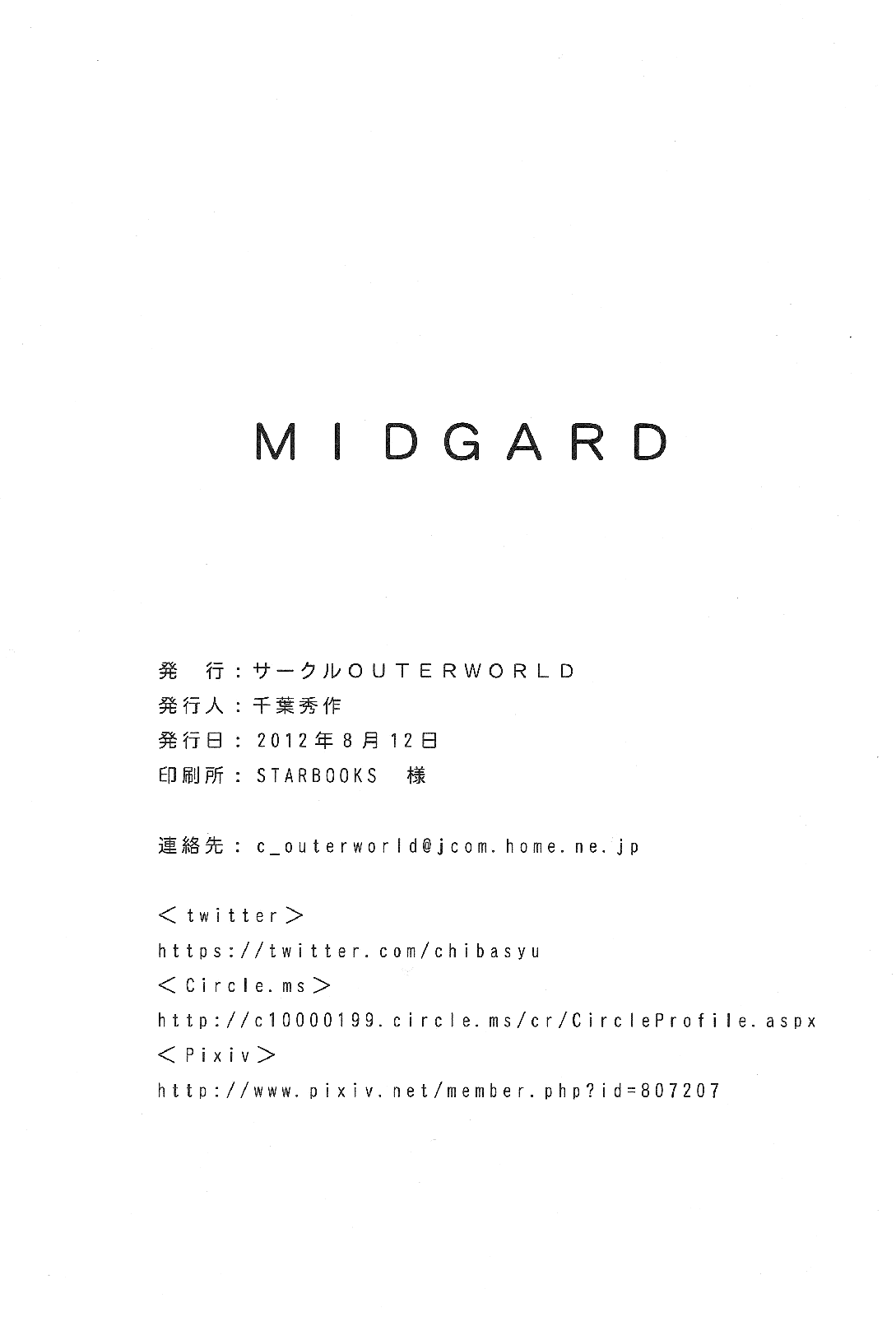 midgard-chap-20-37 integer