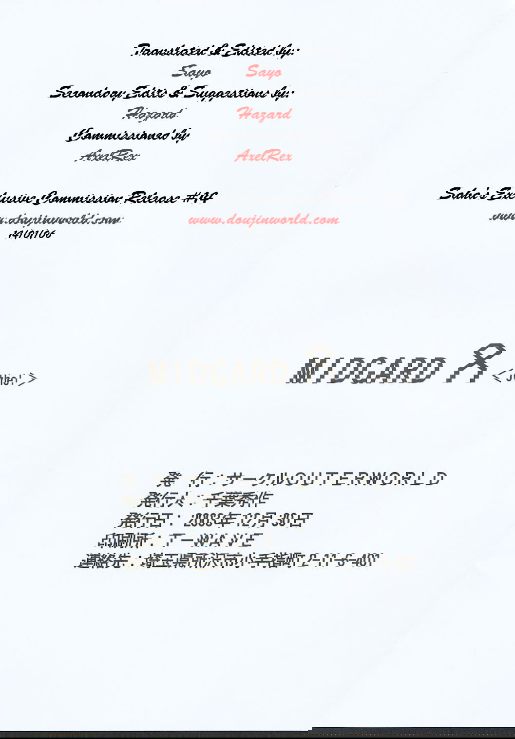 midgard-chap-3-31 integer