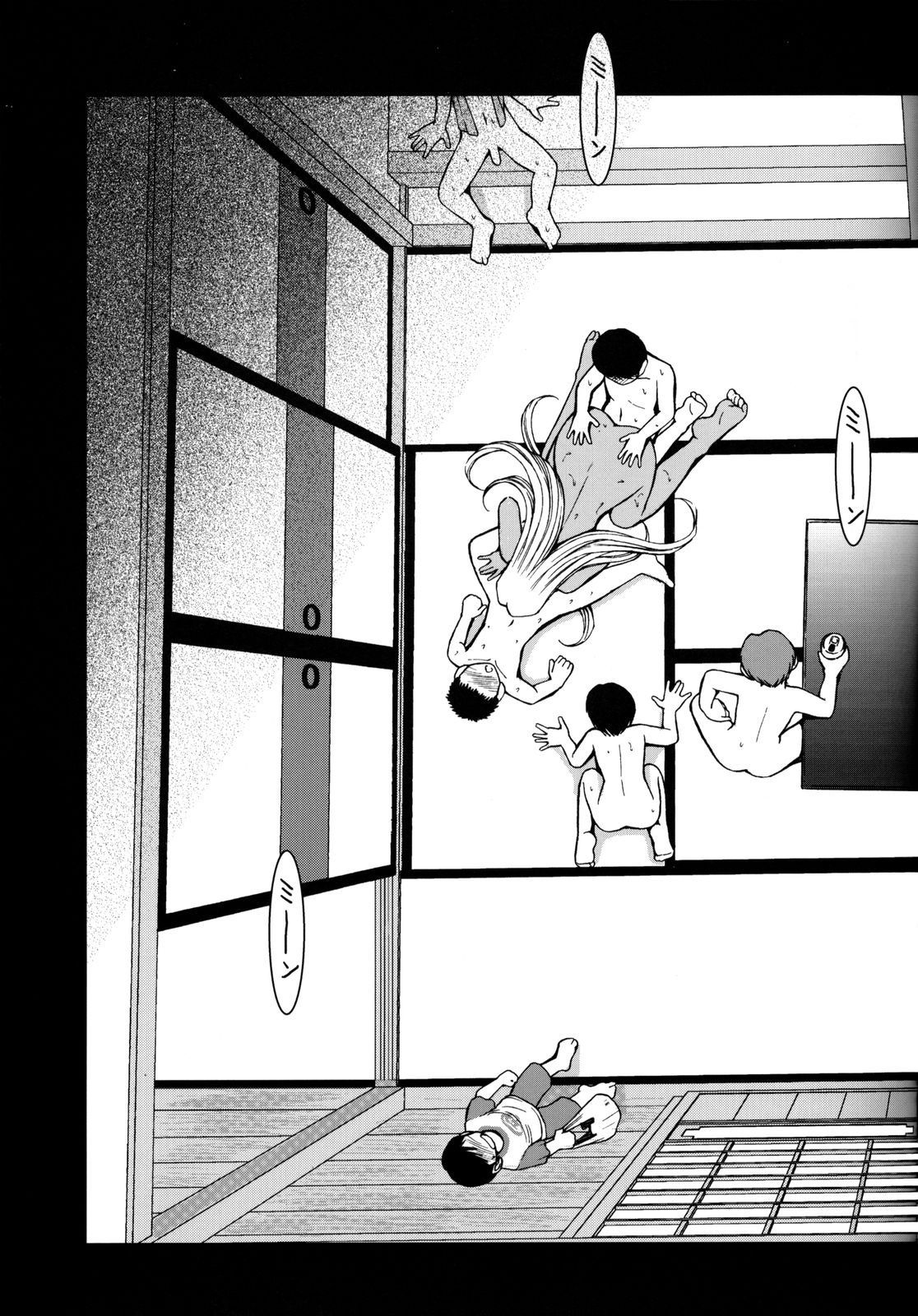 midgard-chap-6-20 integer