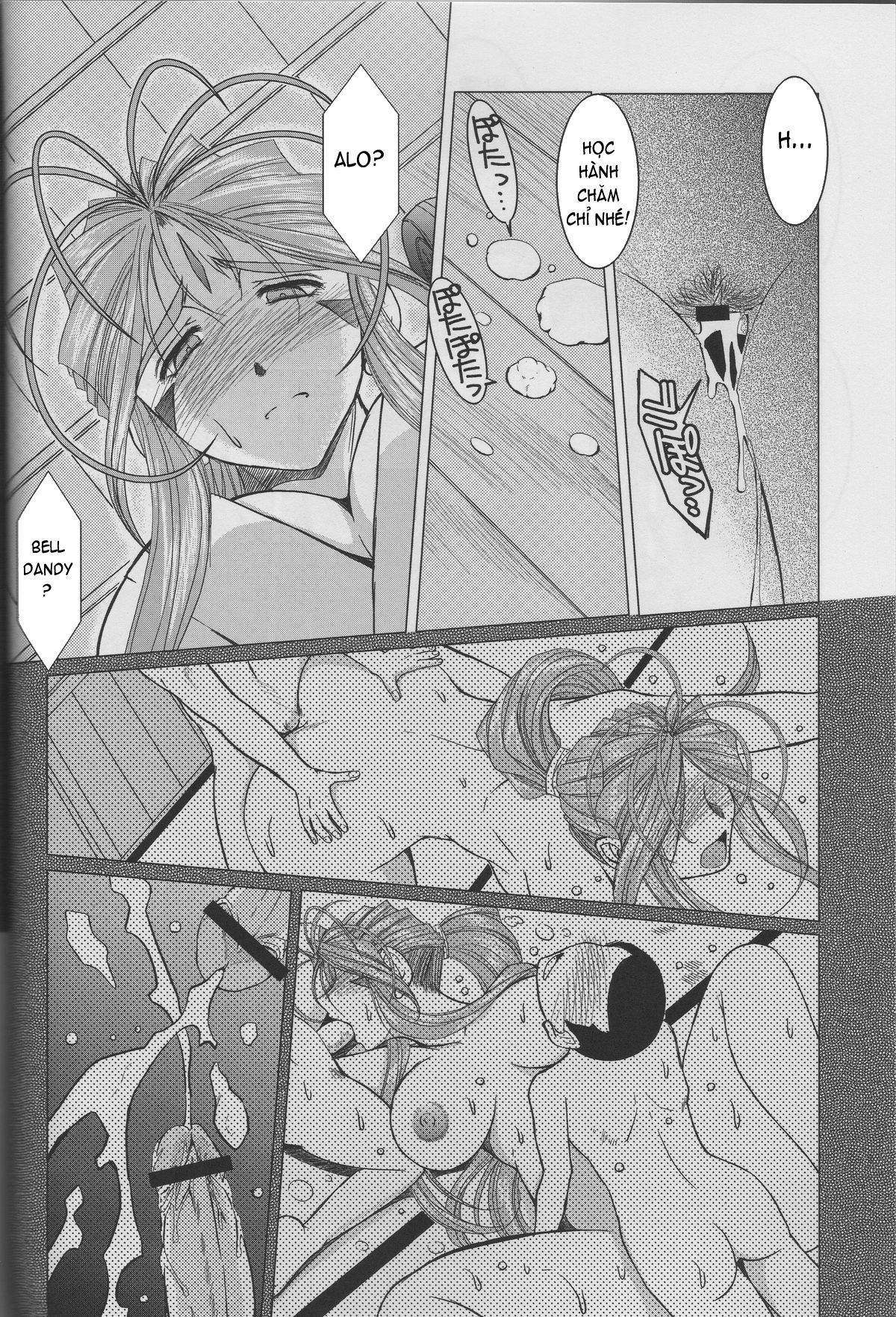 midgard-chap-7-6 integer