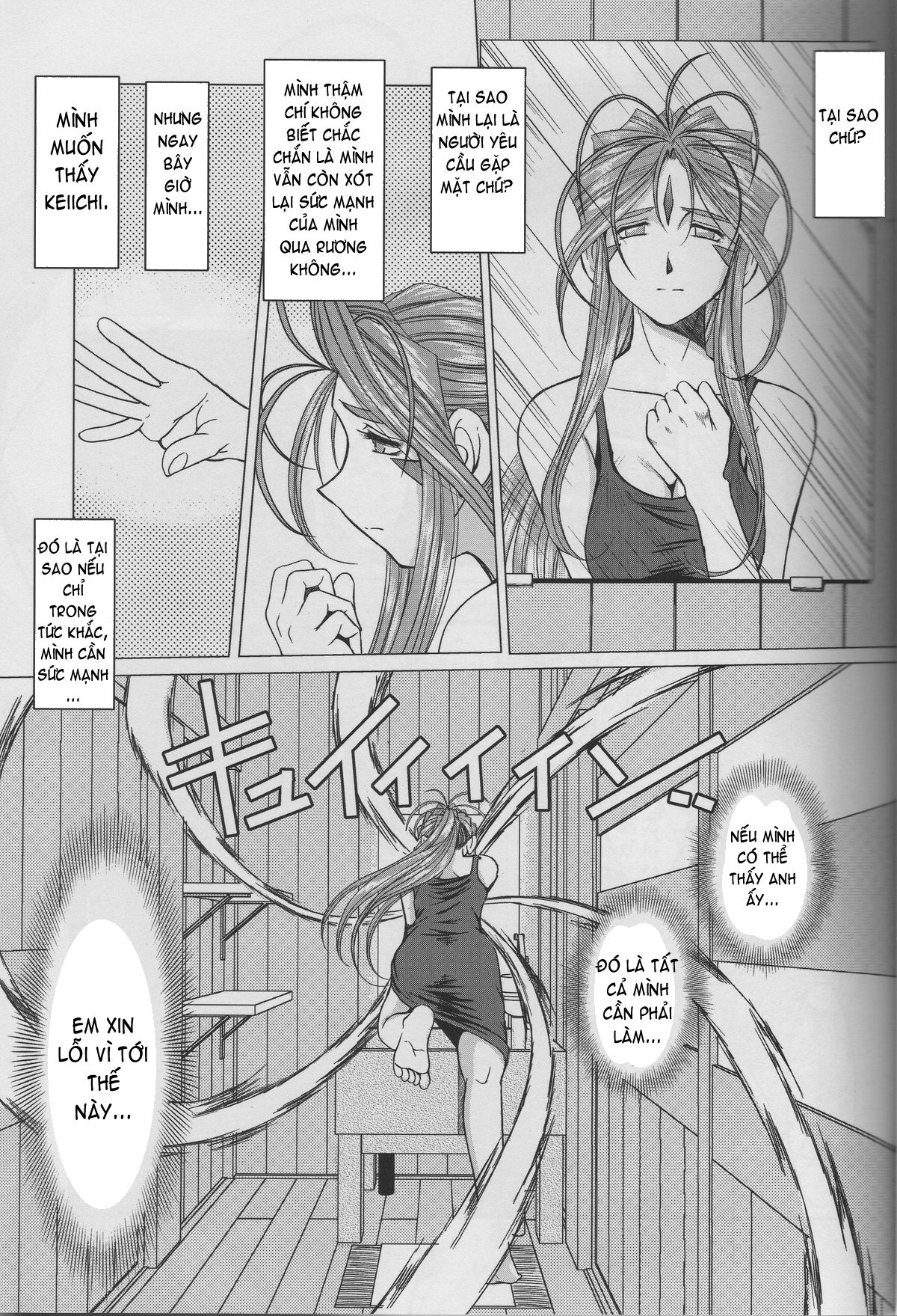 midgard-chap-7-9 integer