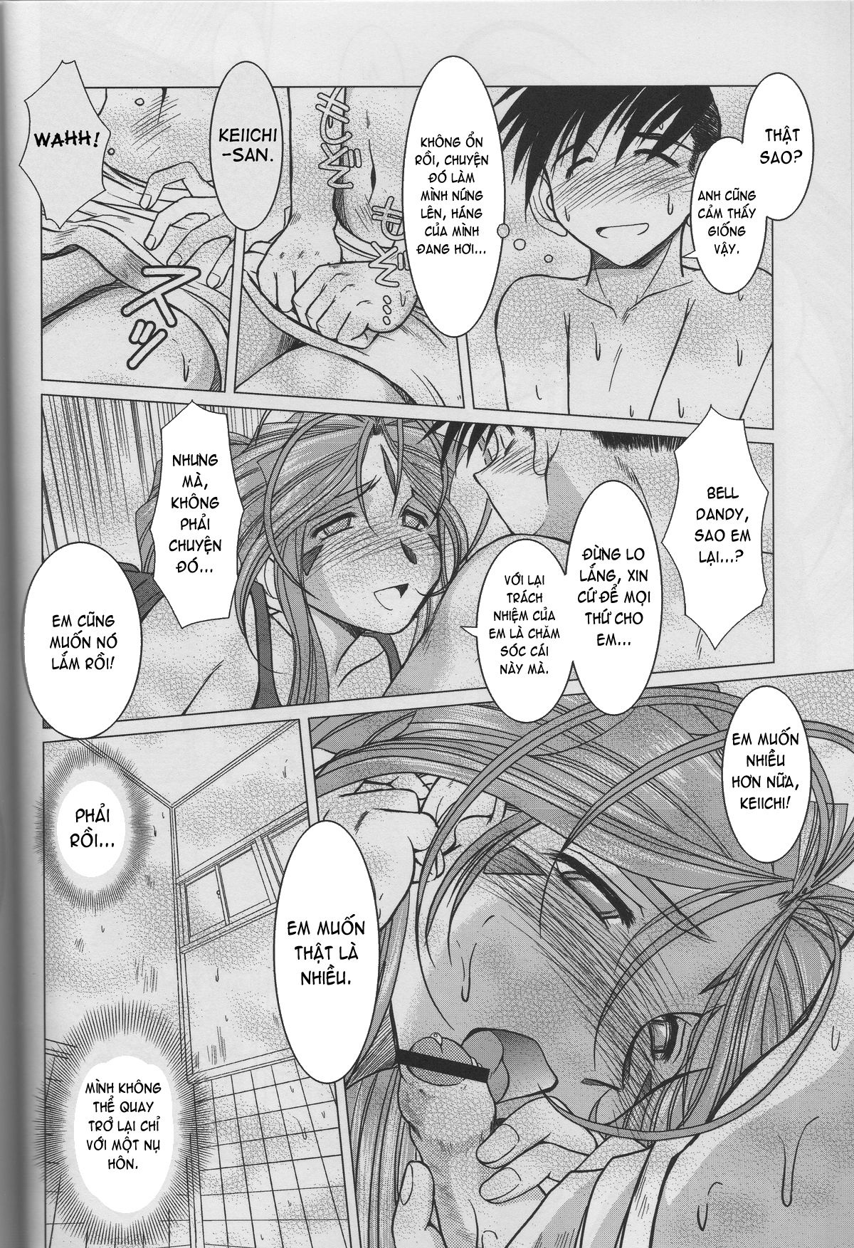 midgard-chap-7-12 integer