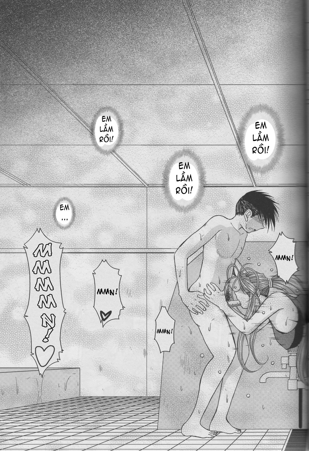 midgard-chap-7-21 integer