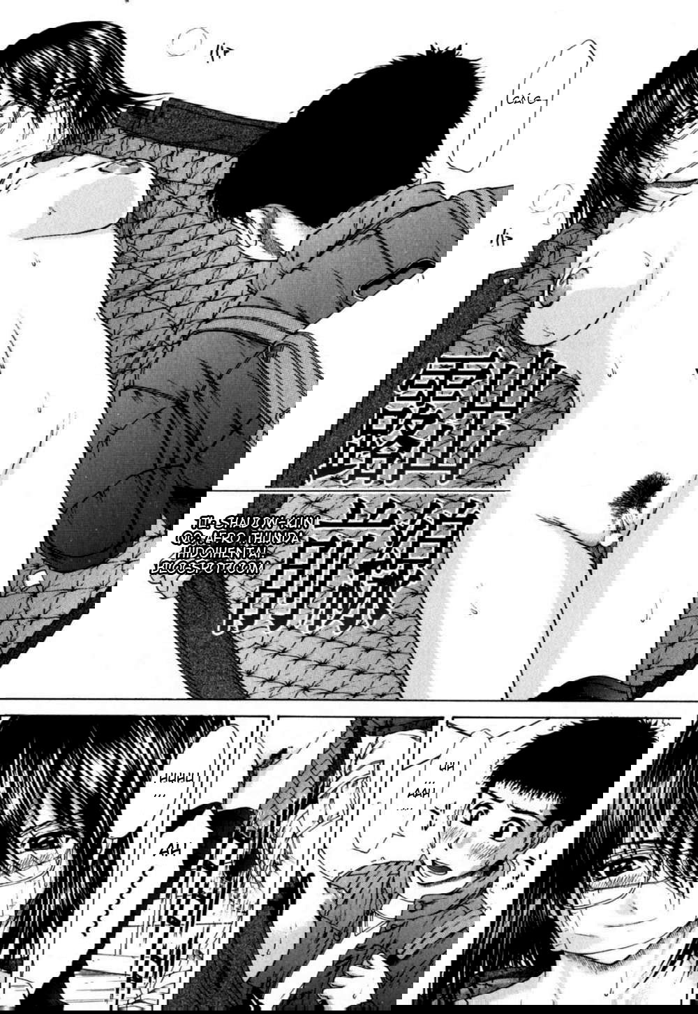 incest-chap-9-1 integer