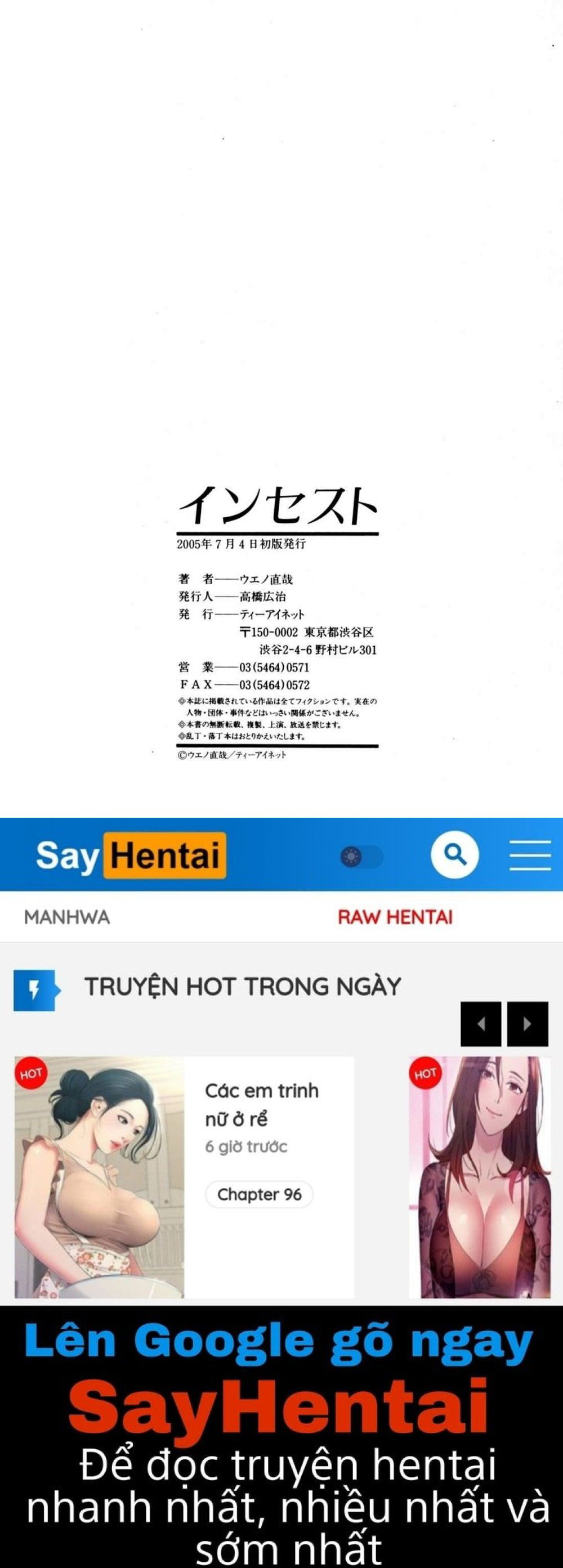 incest-chap-9-18 integer