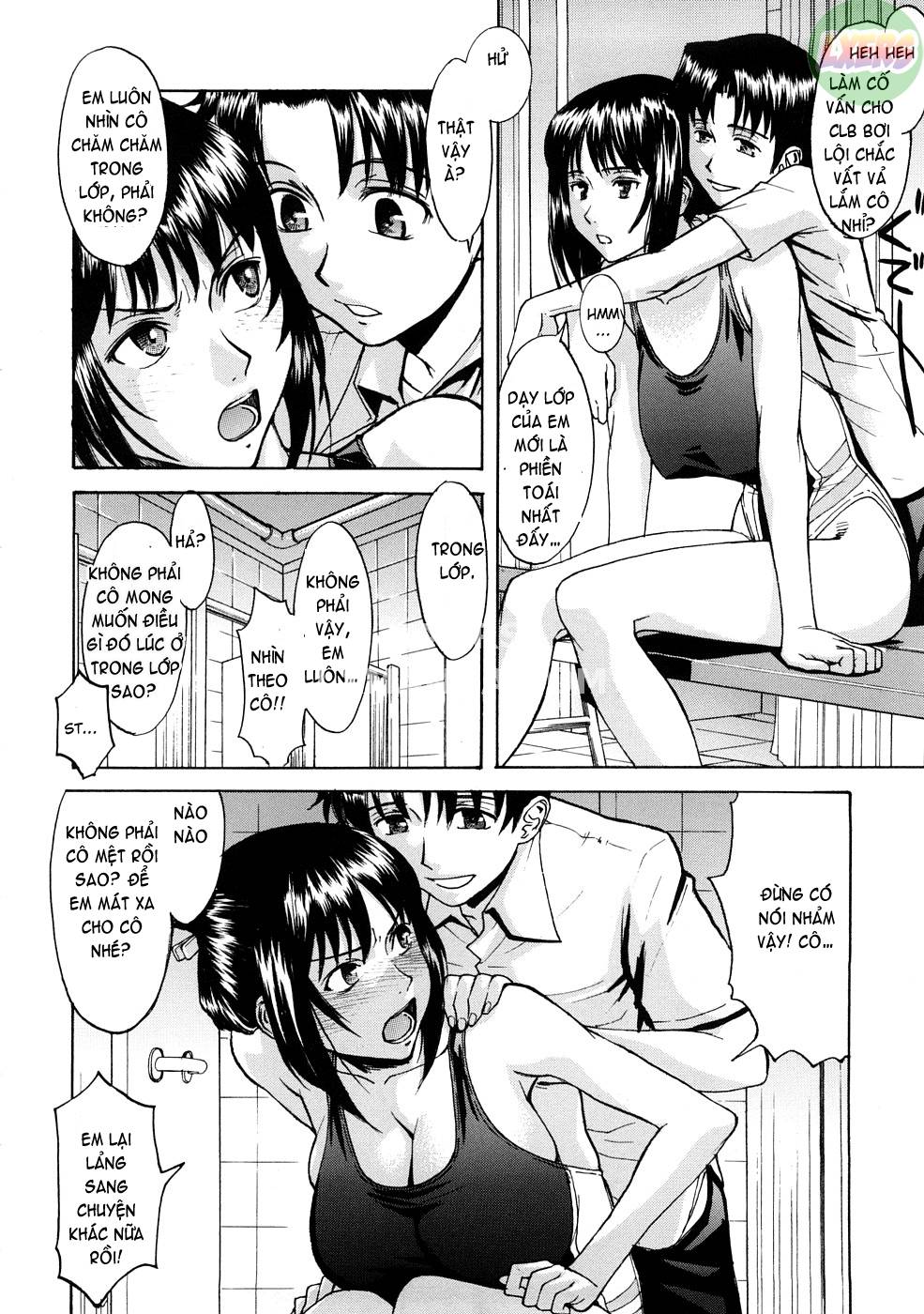 hazukashime-chap-1-12 integer