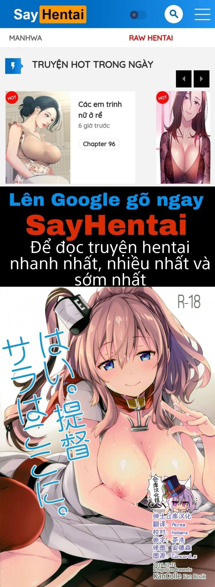 hai-teitoku-sara-wa-koko-ni-chap-0-0 integer