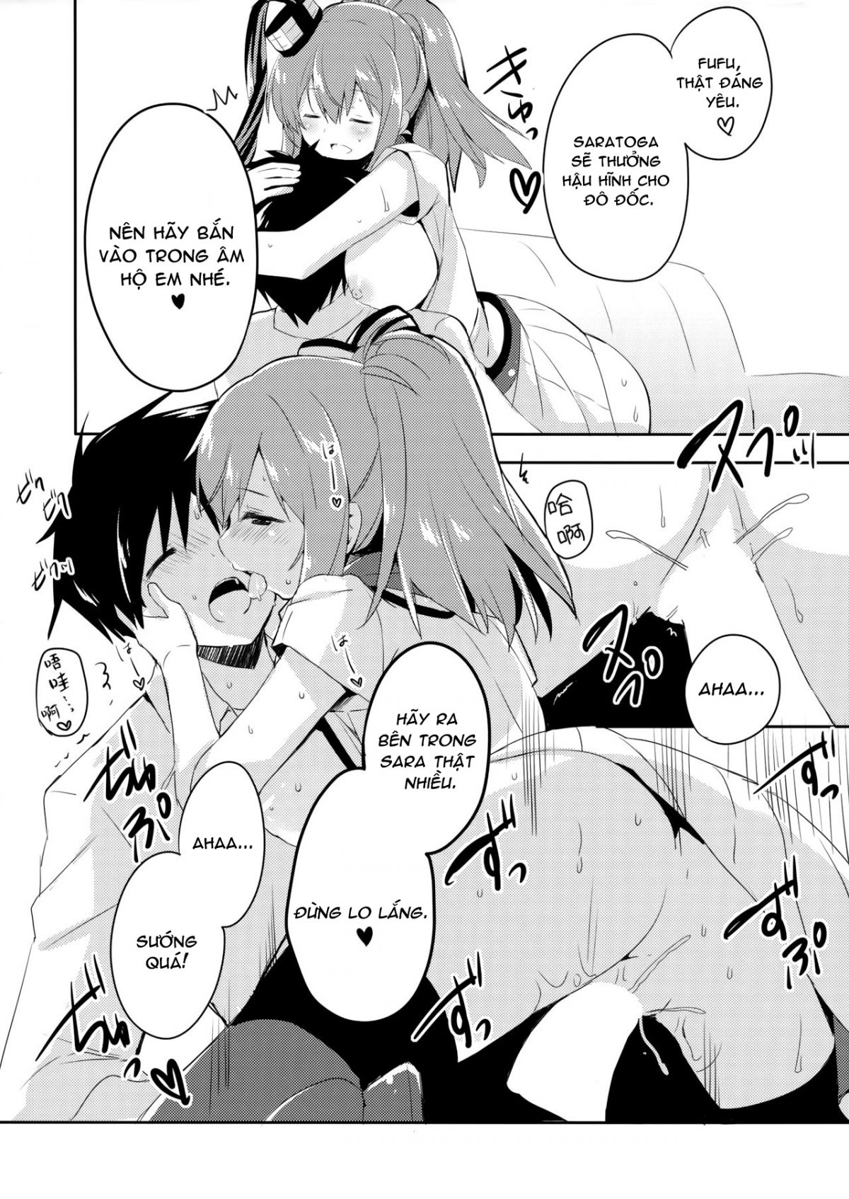 hai-teitoku-sara-wa-koko-ni-chap-0-15 integer