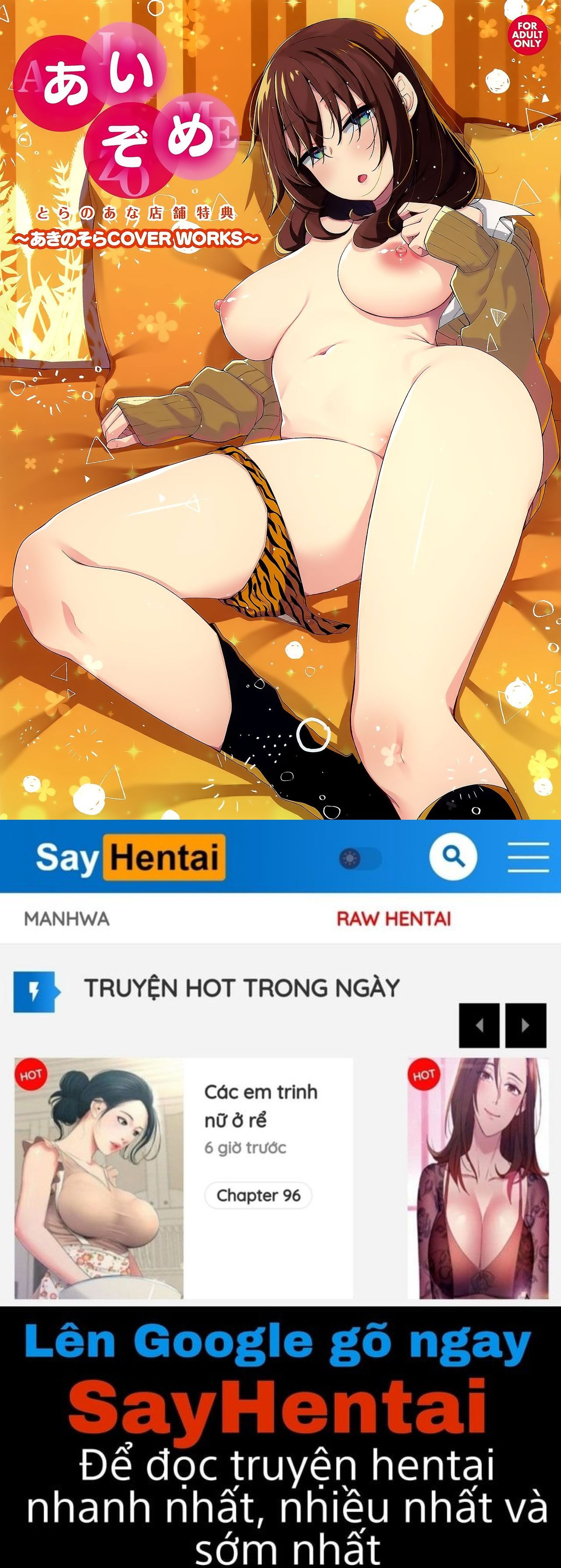 aizome-fill-with-love-chap-8-31 integer