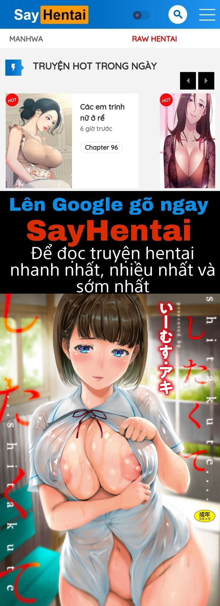 shitakute-shitakute-chap-1-0 integer