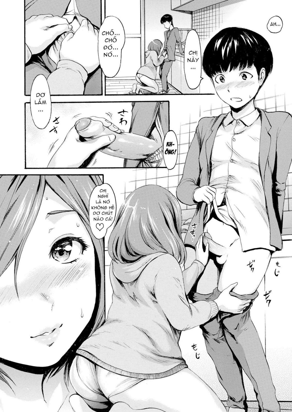 shitakute-shitakute-chap-6-7 integer