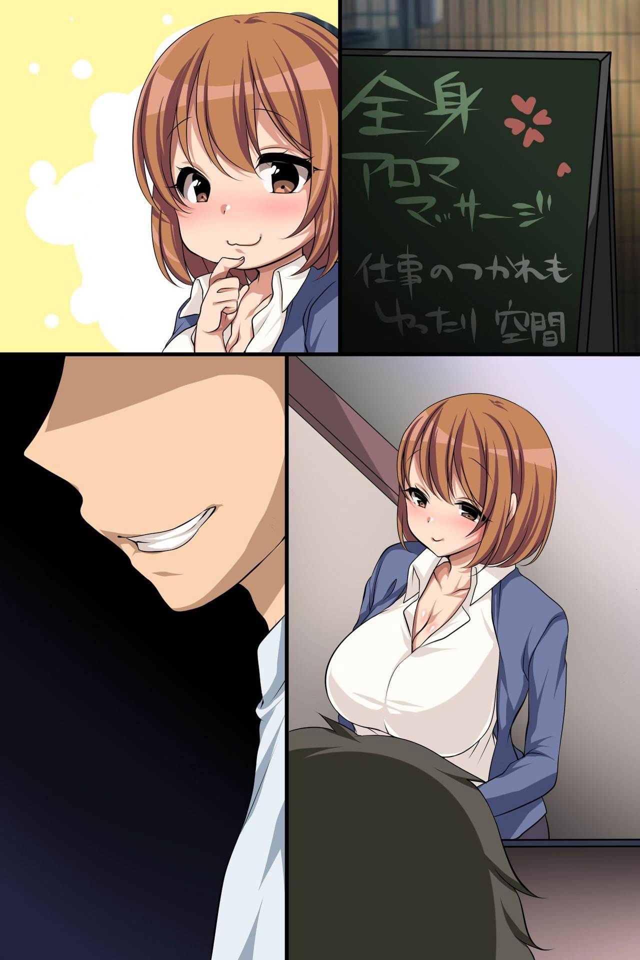 massage-nanoni-hamacchauu-momarete-kanjite-iyasarete-chap-0-3 integer