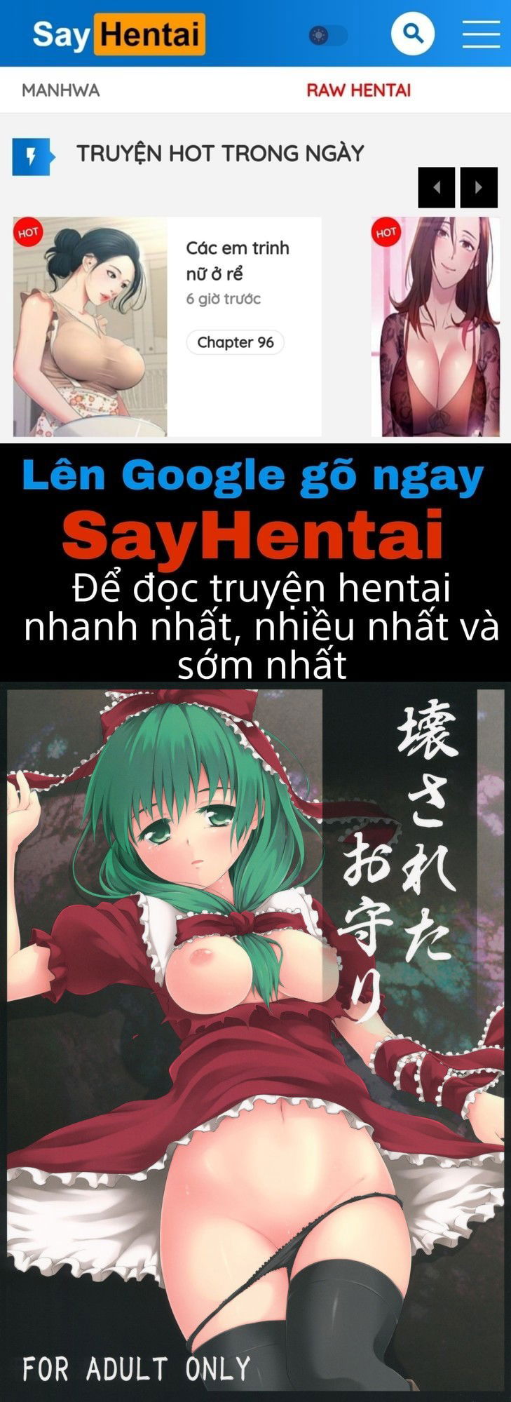 kowasareta-omamori-chap-0-0 integer