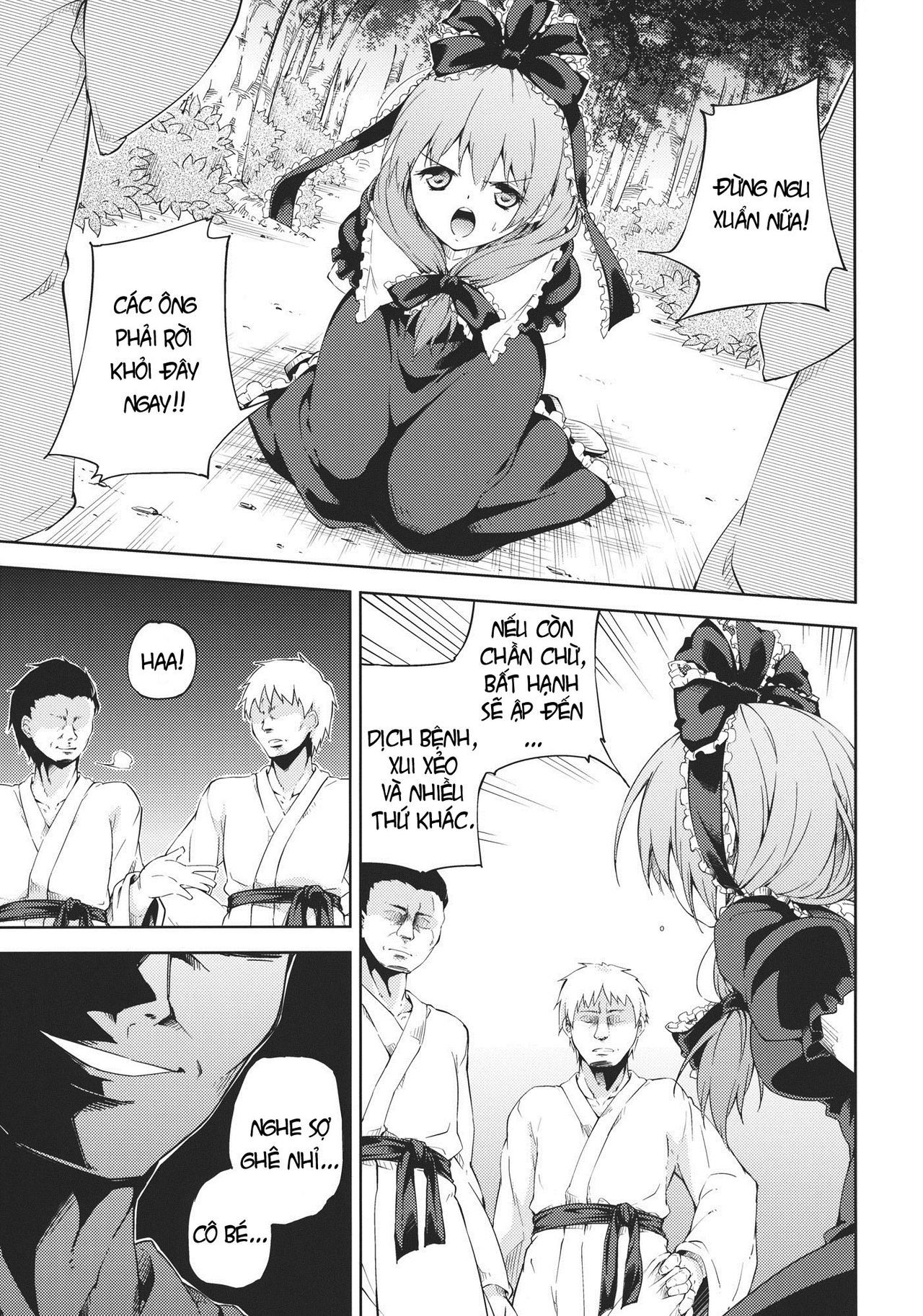 kowasareta-omamori-chap-0-5 integer