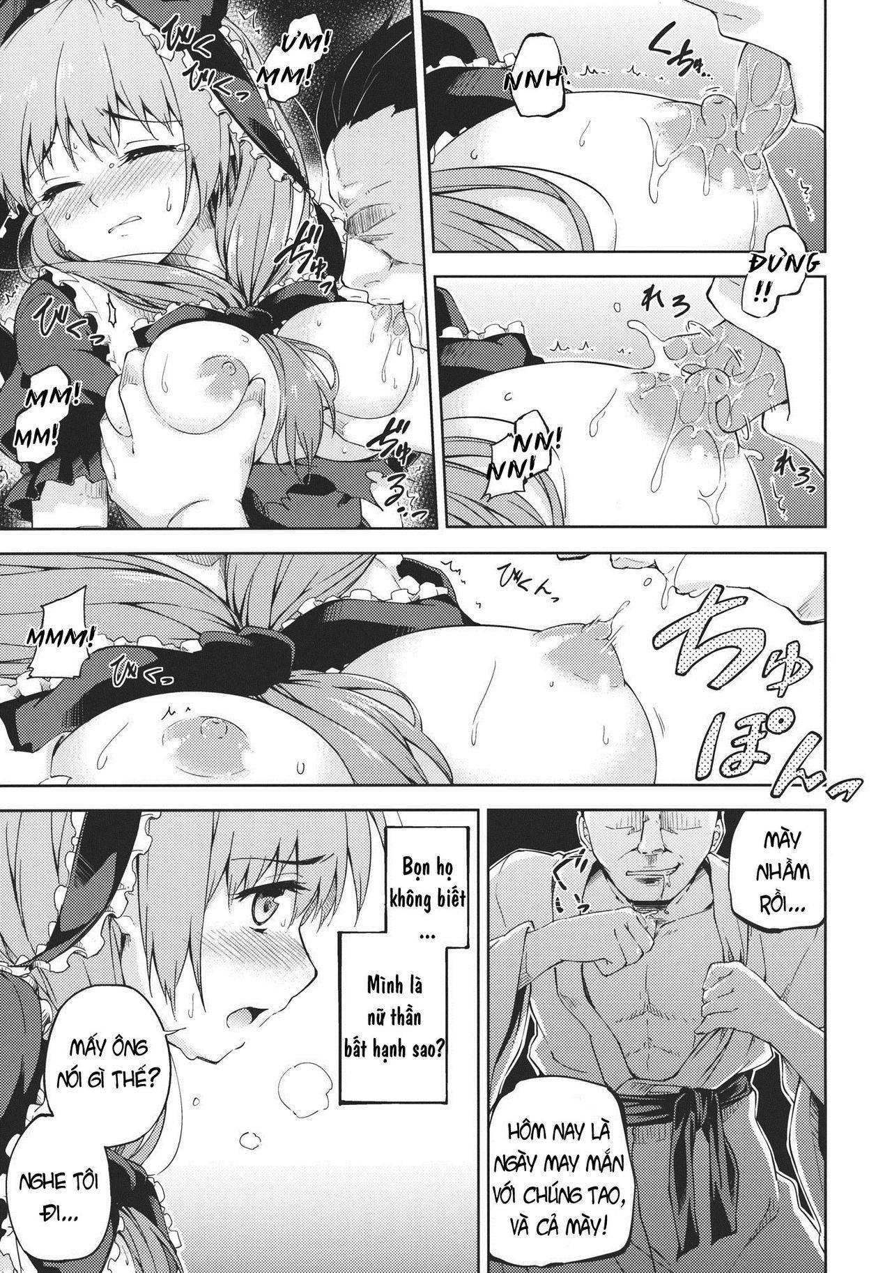 kowasareta-omamori-chap-0-7 integer