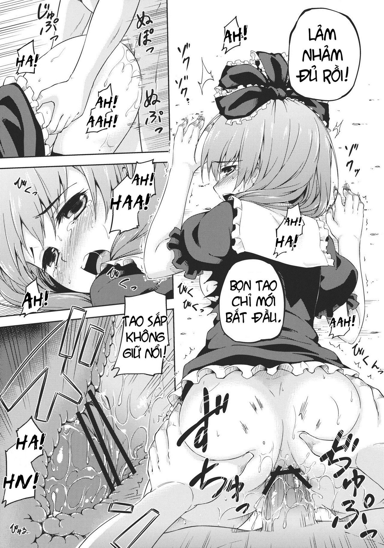 kowasareta-omamori-chap-0-15 integer