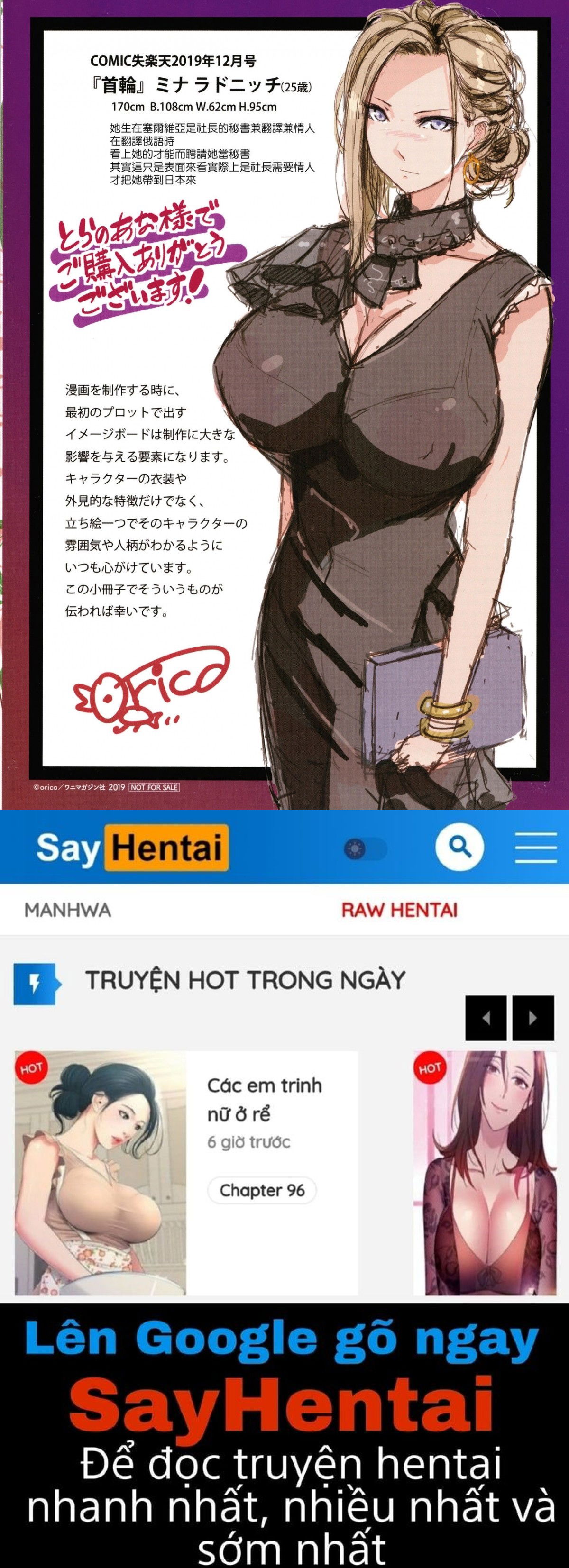 musaboru-onna-chap-10-23 integer